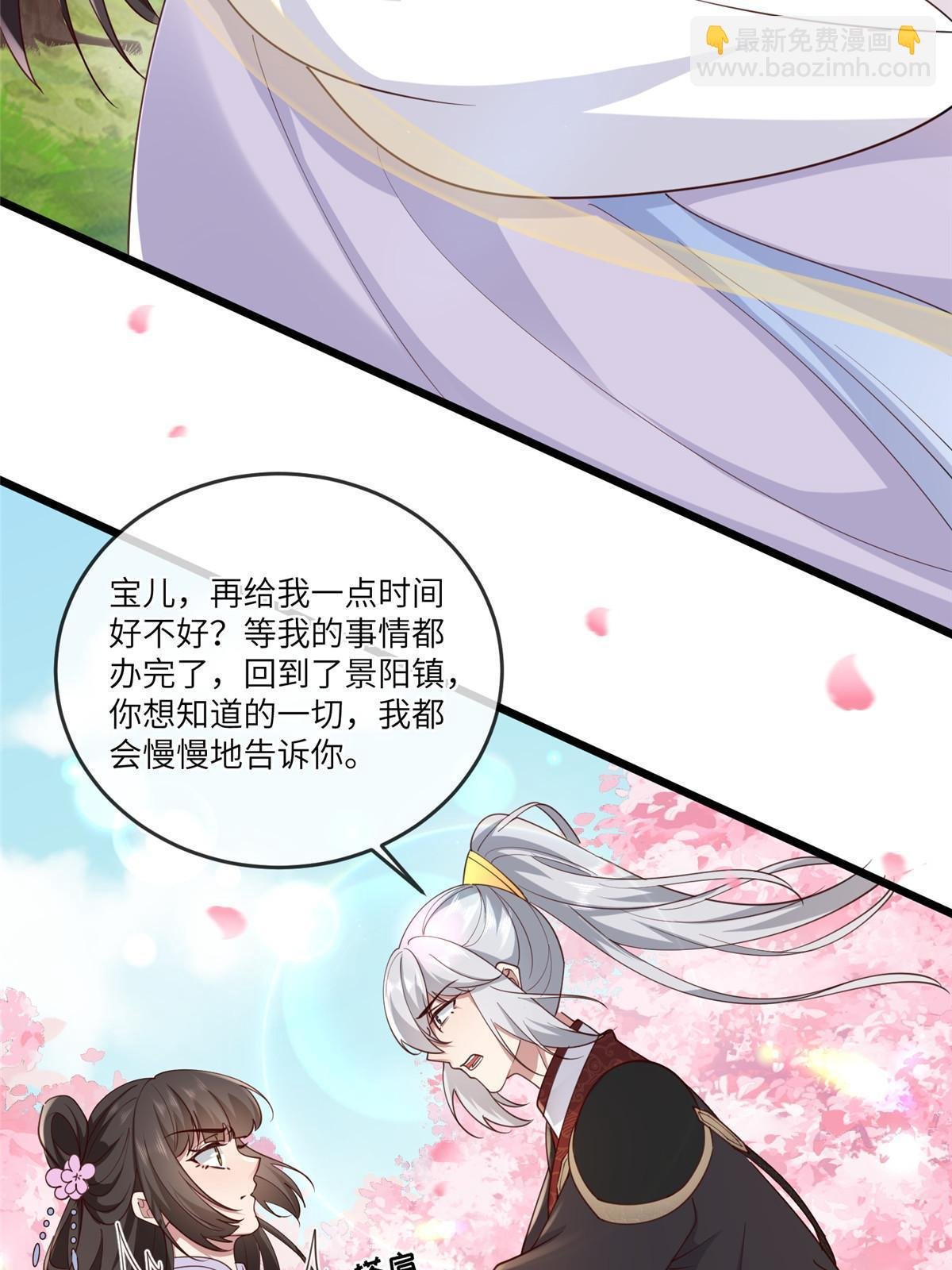 171 要我道歉不可能