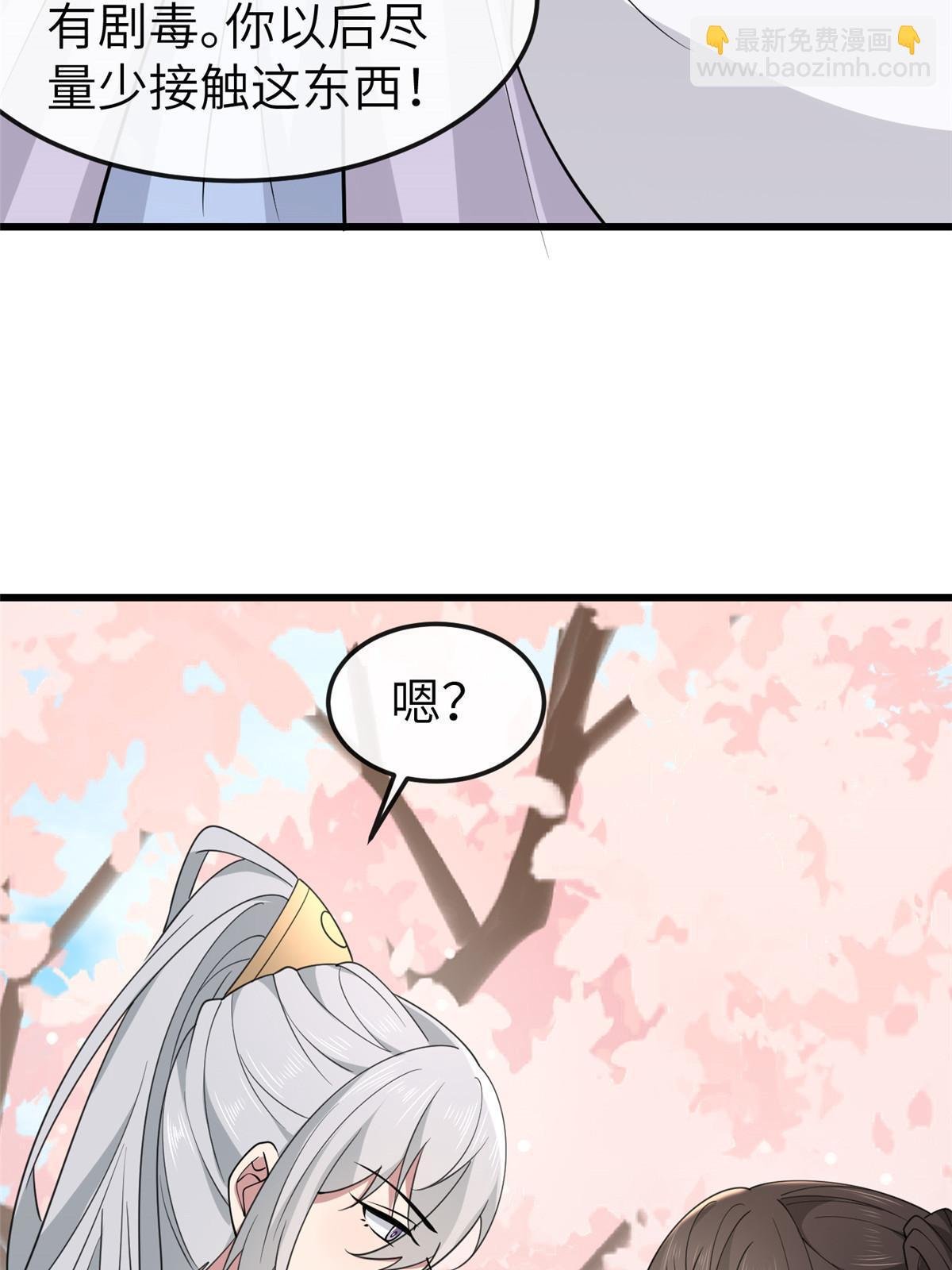 172 天降横财