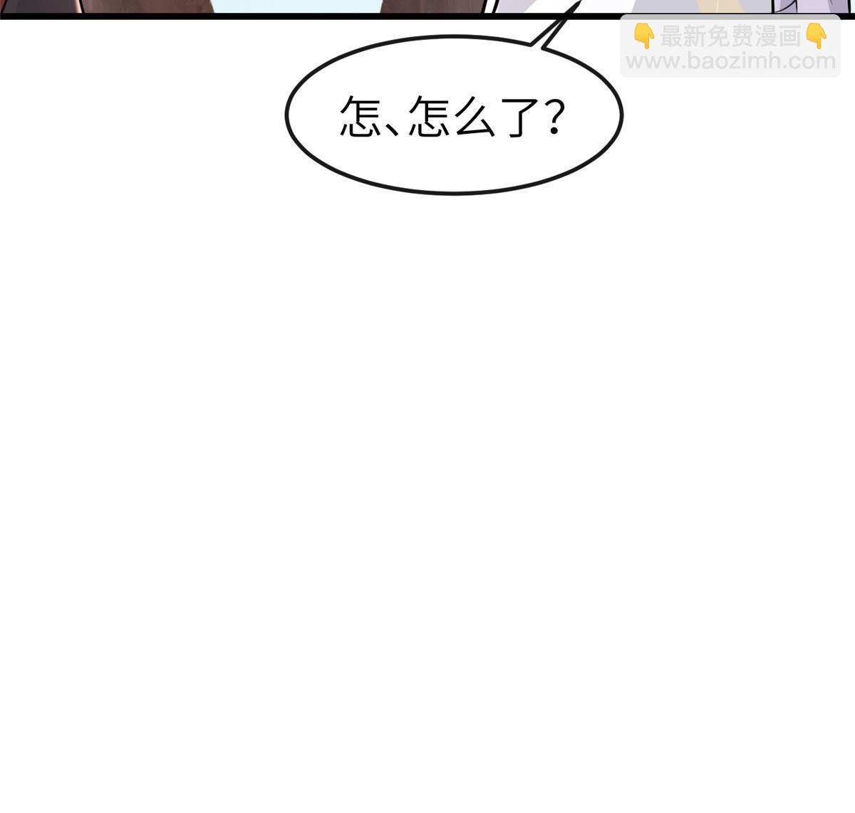 172 天降横财