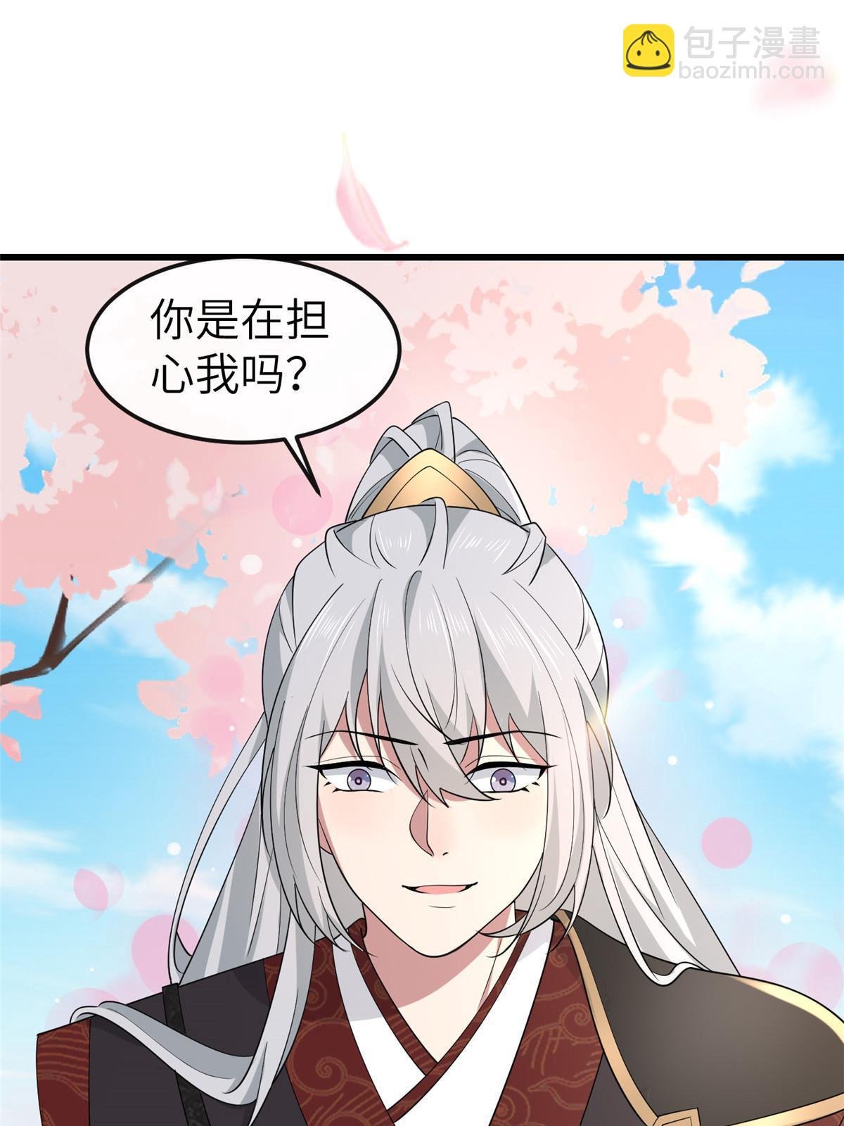 172 天降横财