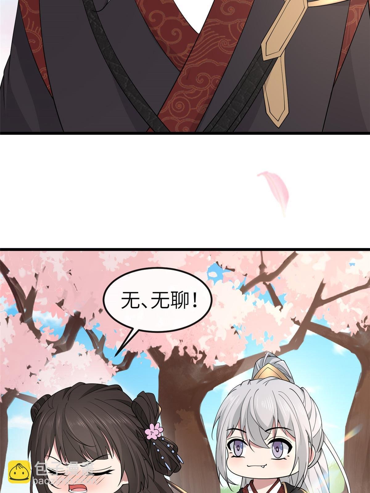 172 天降横财