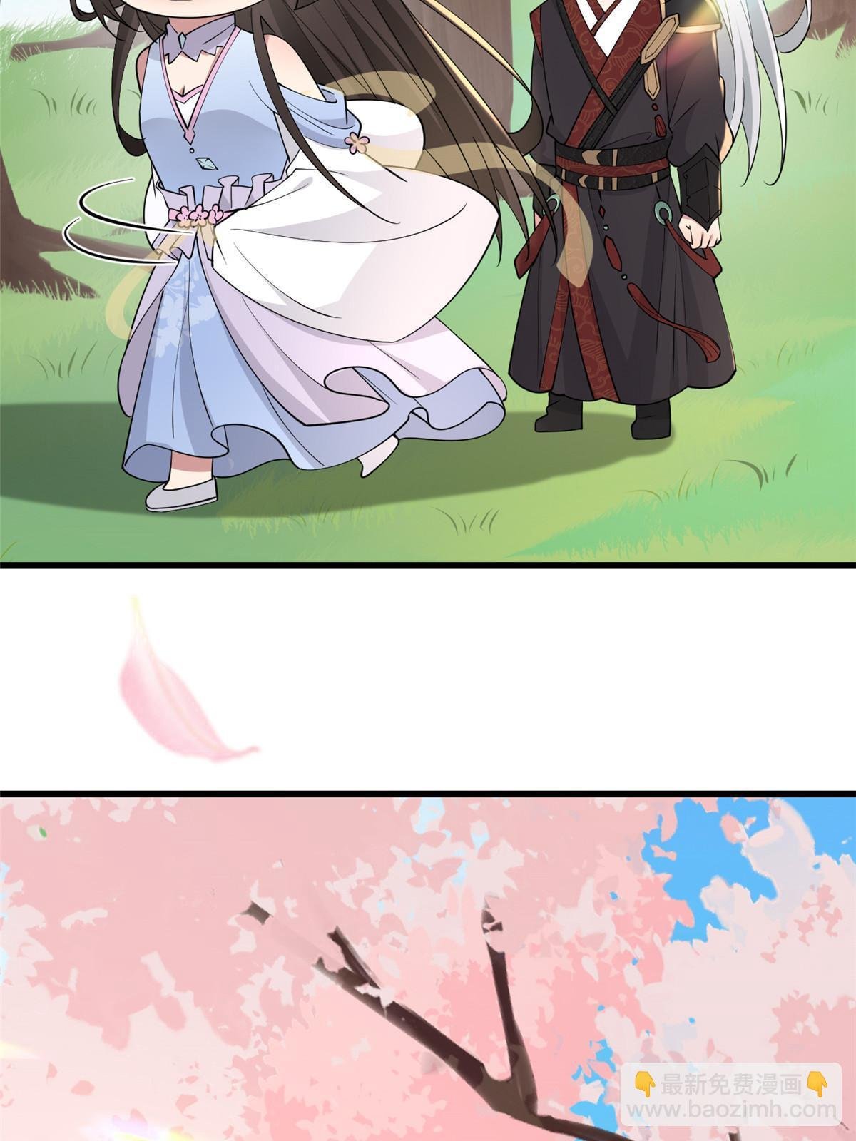 172 天降横财