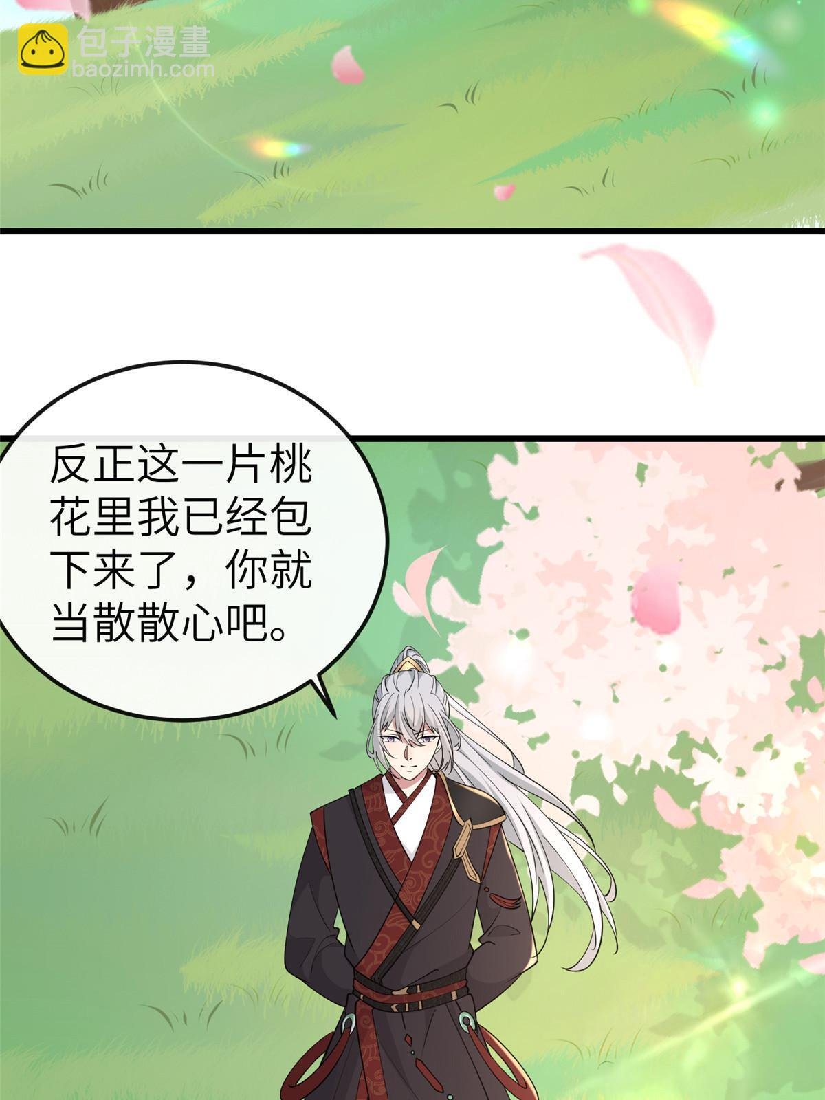 172 天降横财