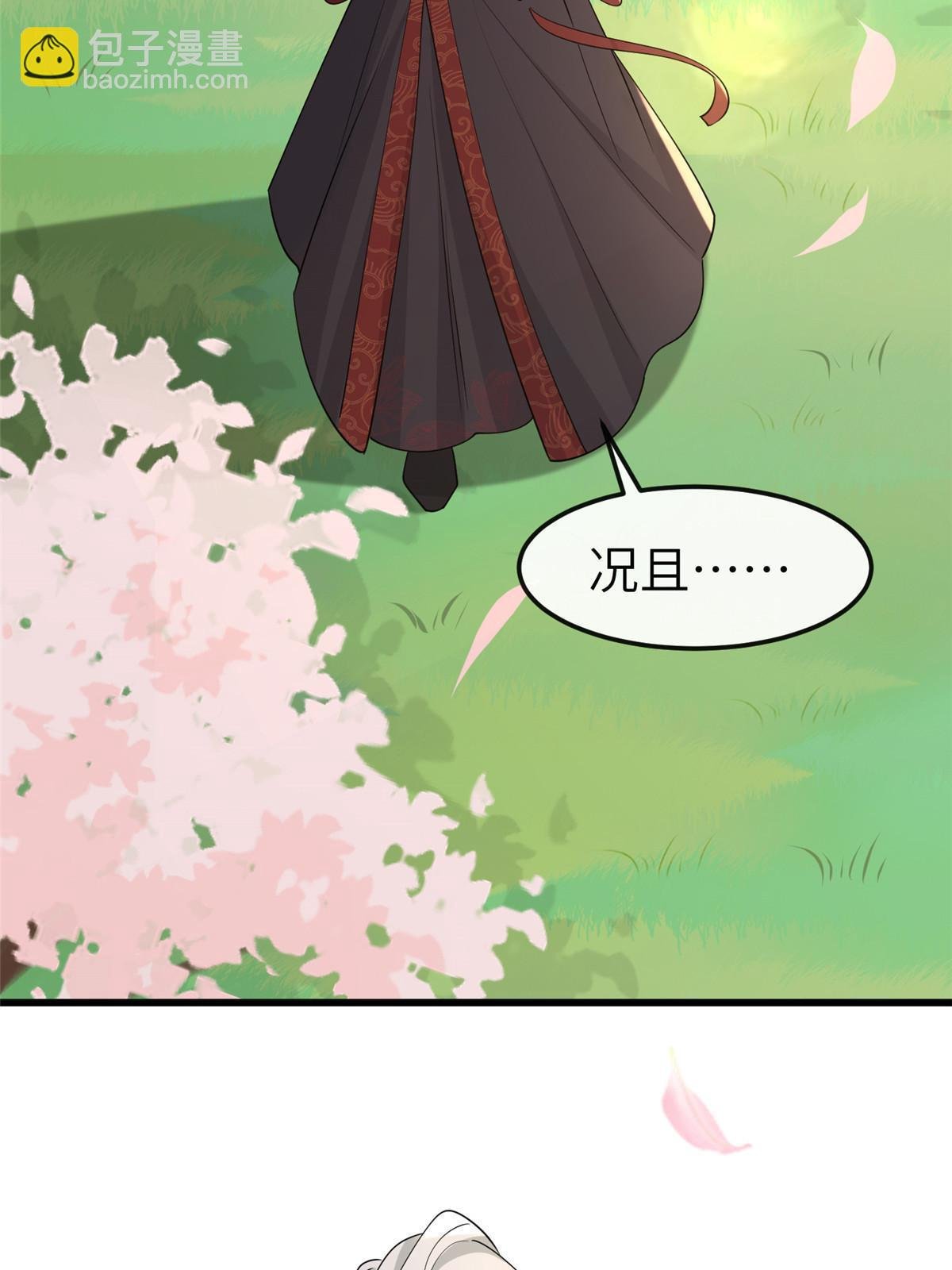 172 天降横财