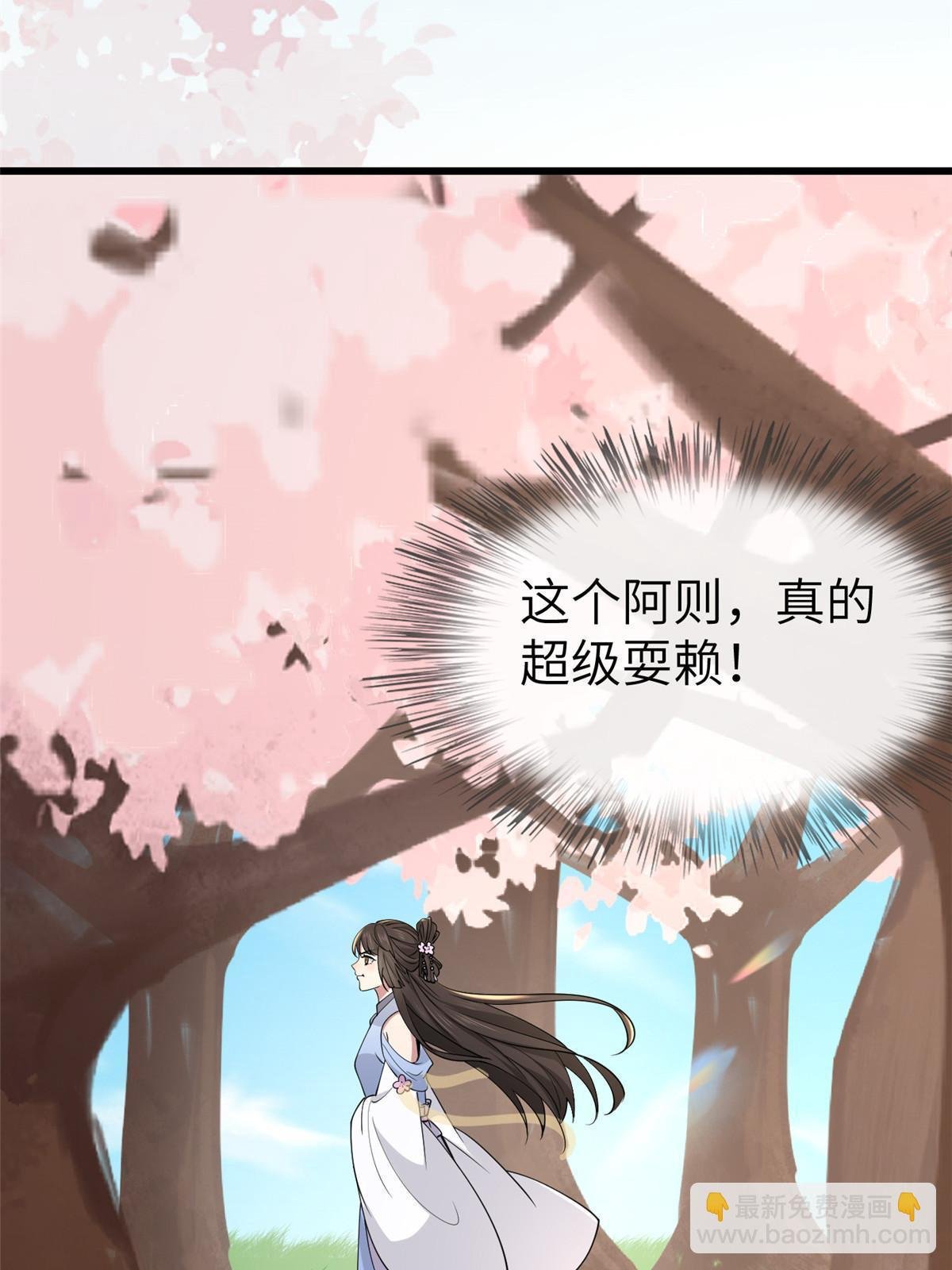172 天降横财