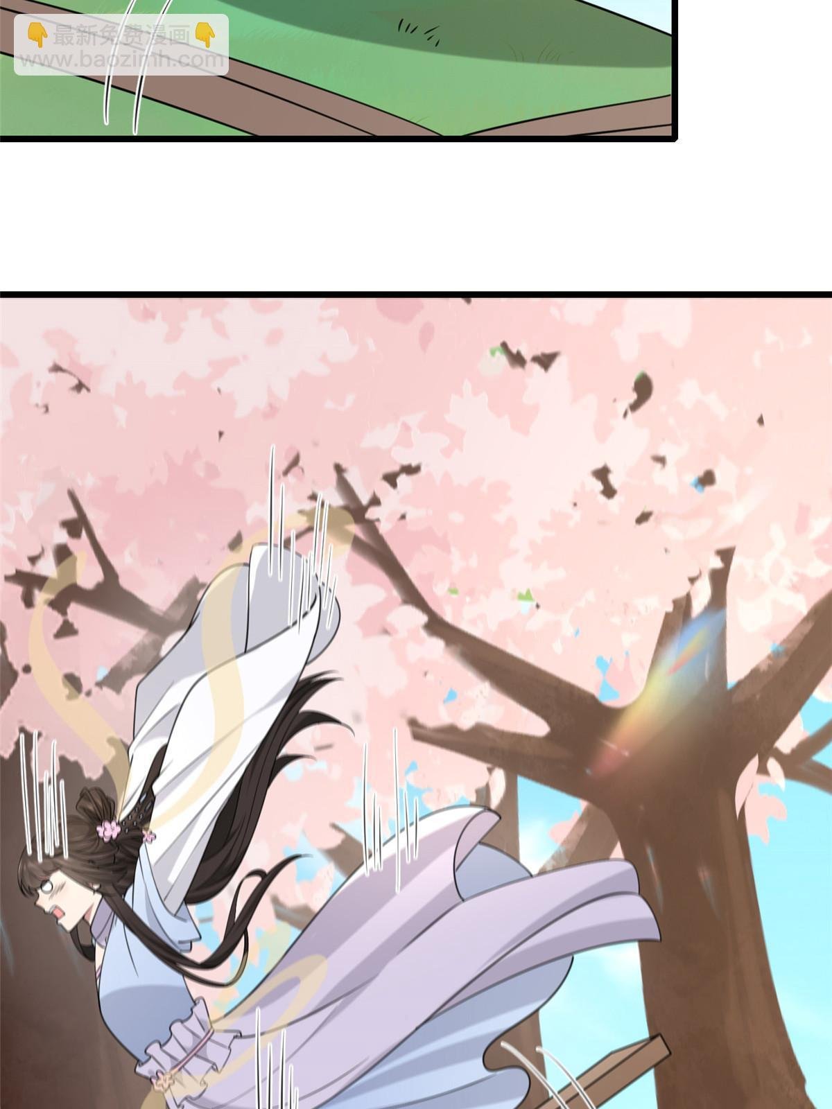 172 天降横财