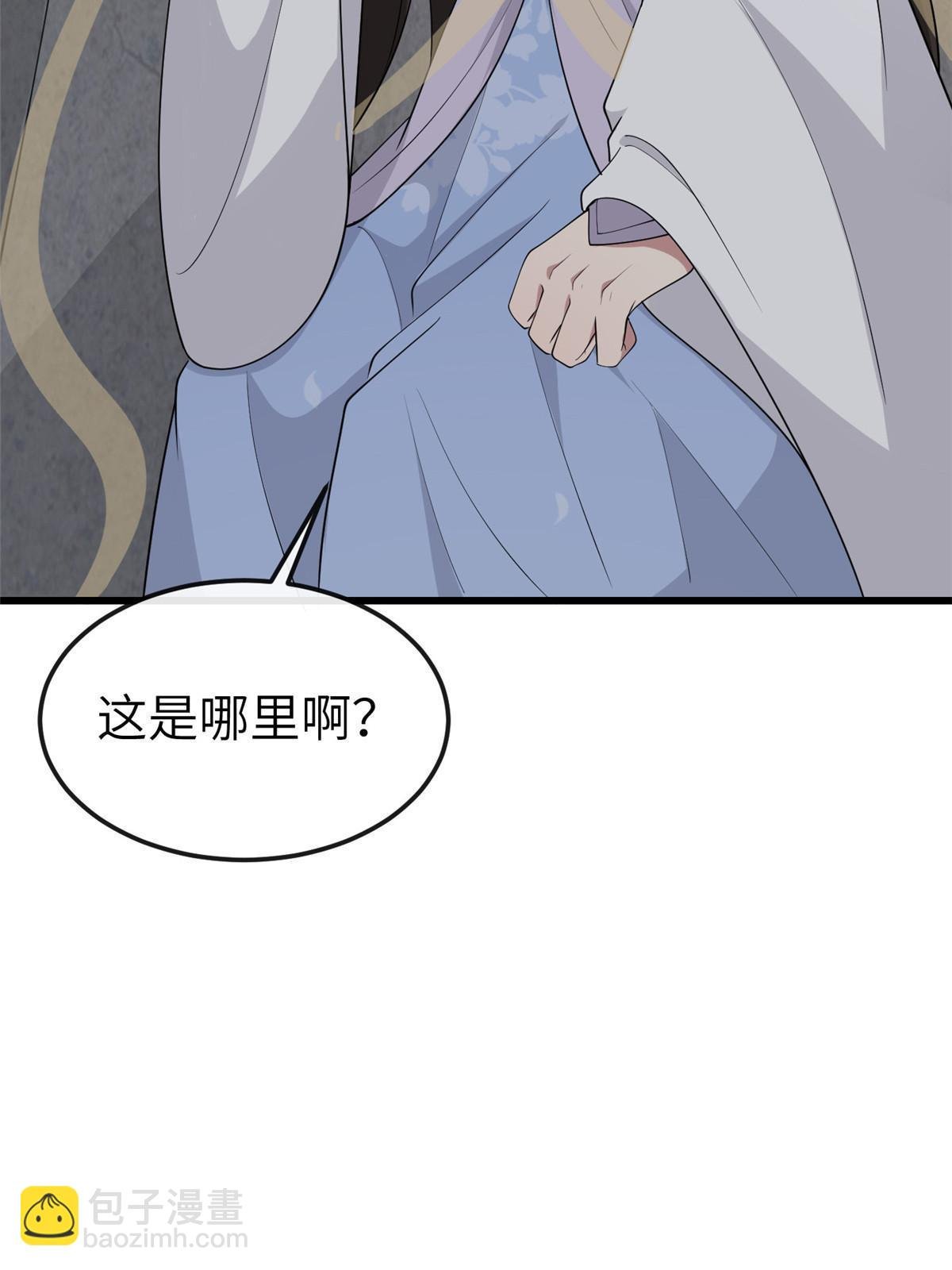 172 天降横财