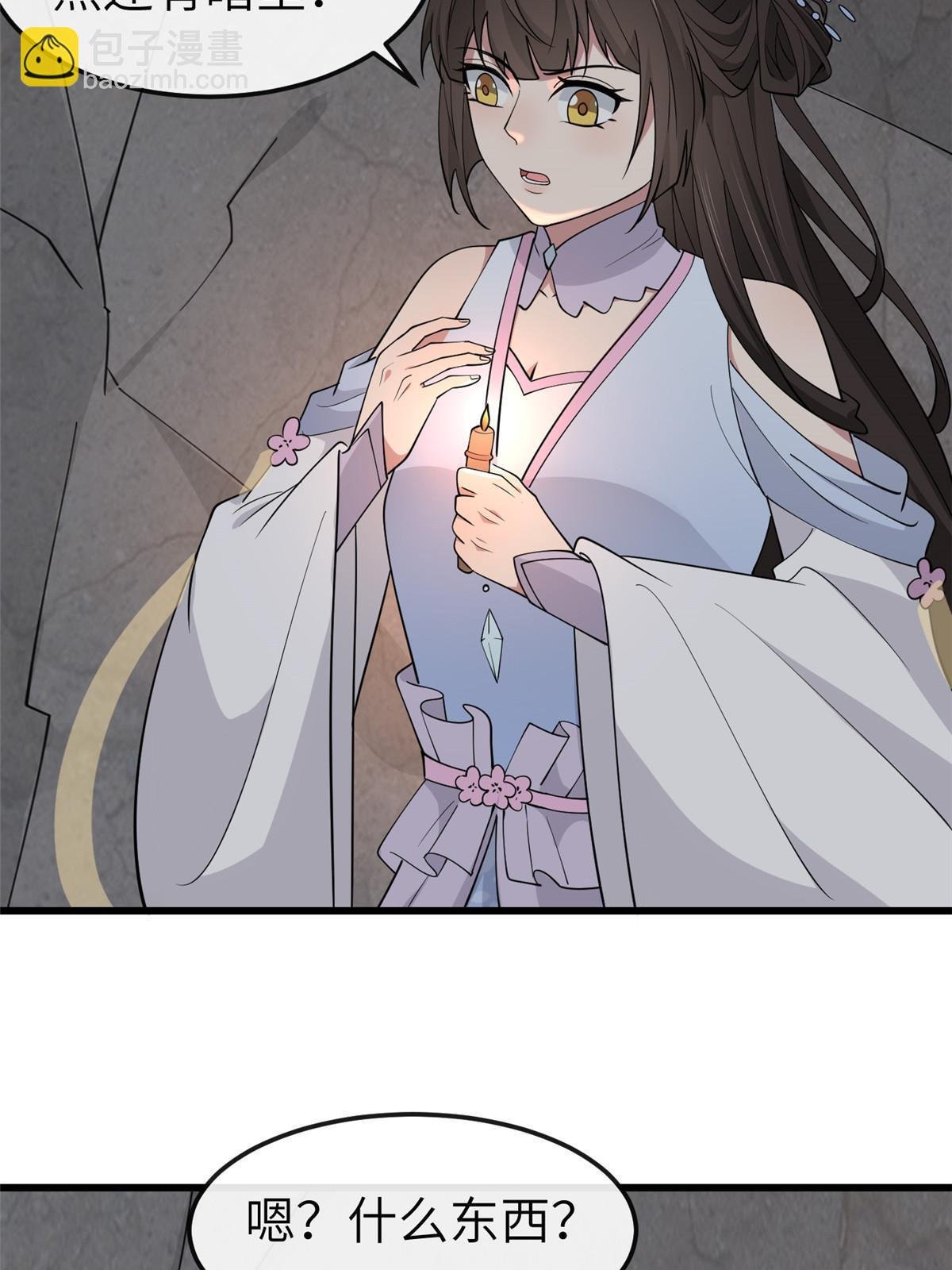 172 天降横财