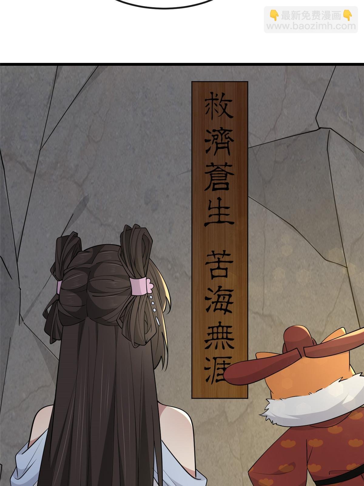 172 天降横财