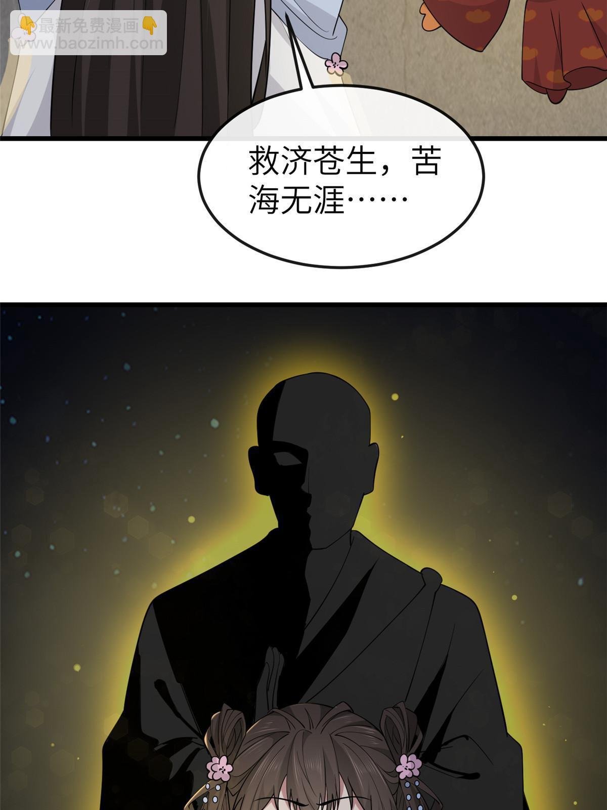 172 天降横财