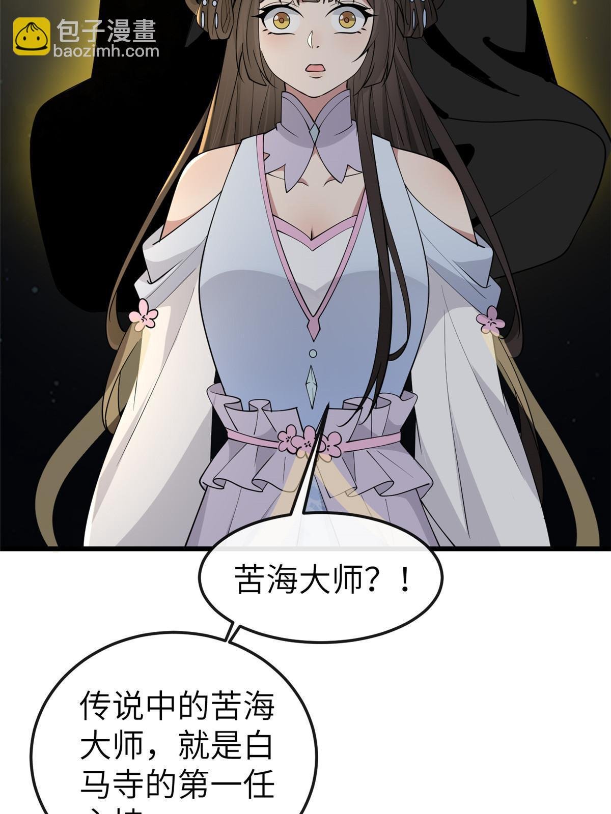 172 天降横财