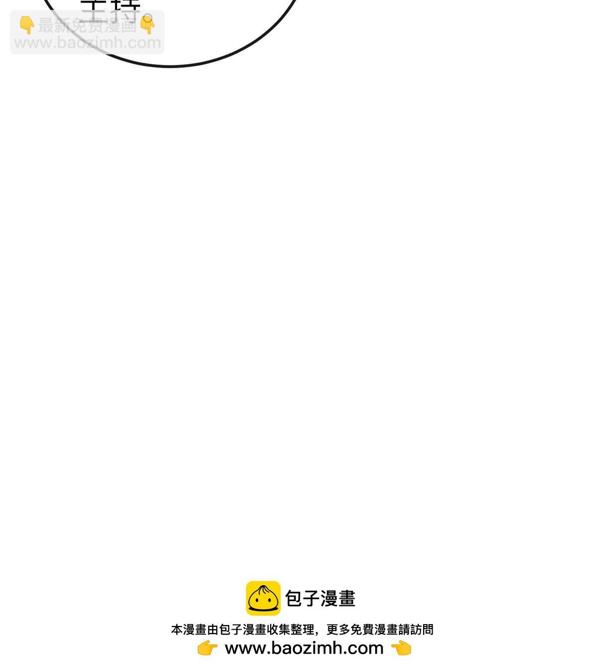 172 天降横财
