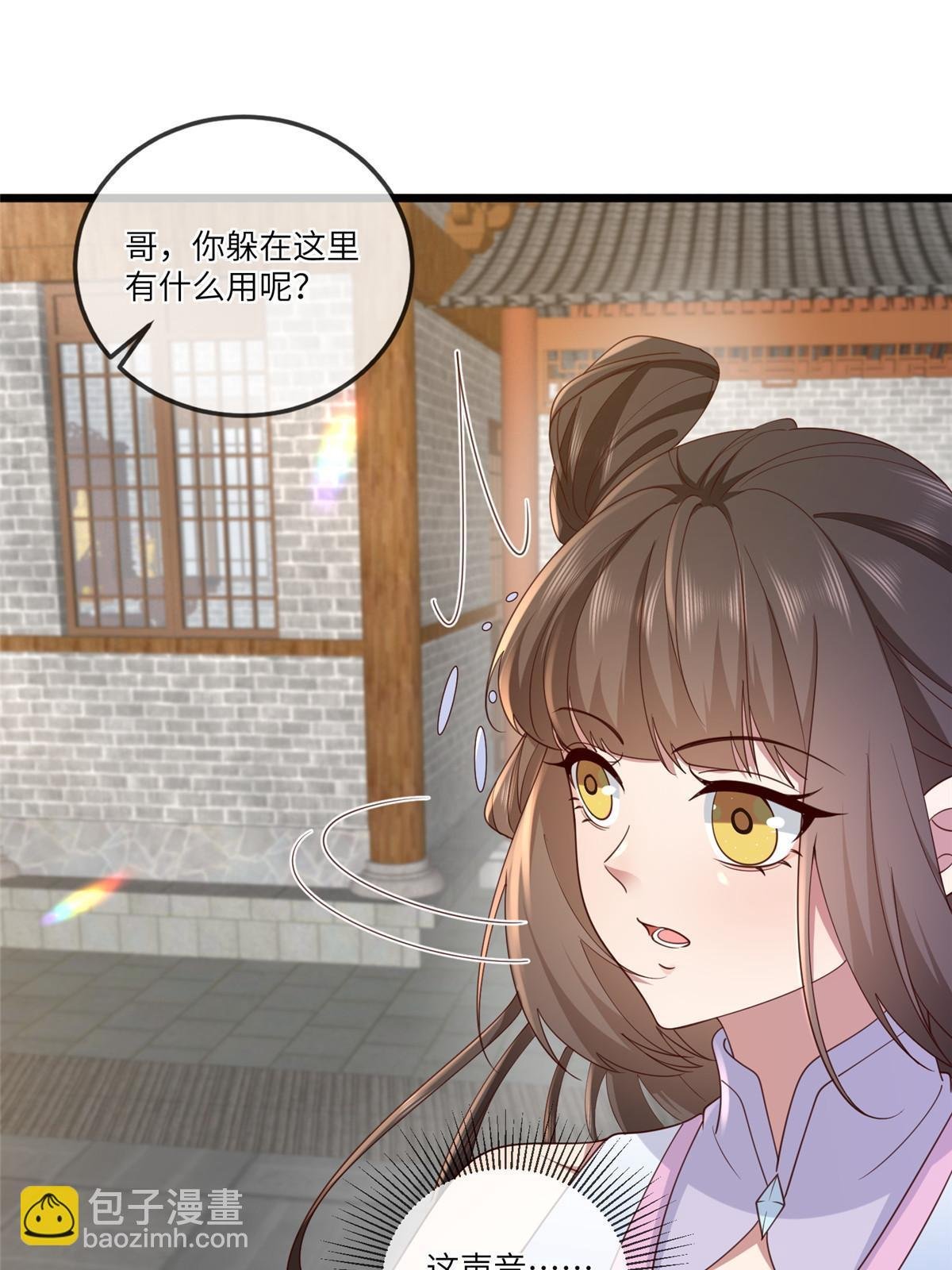 173 意外邂逅
