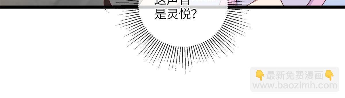173 意外邂逅