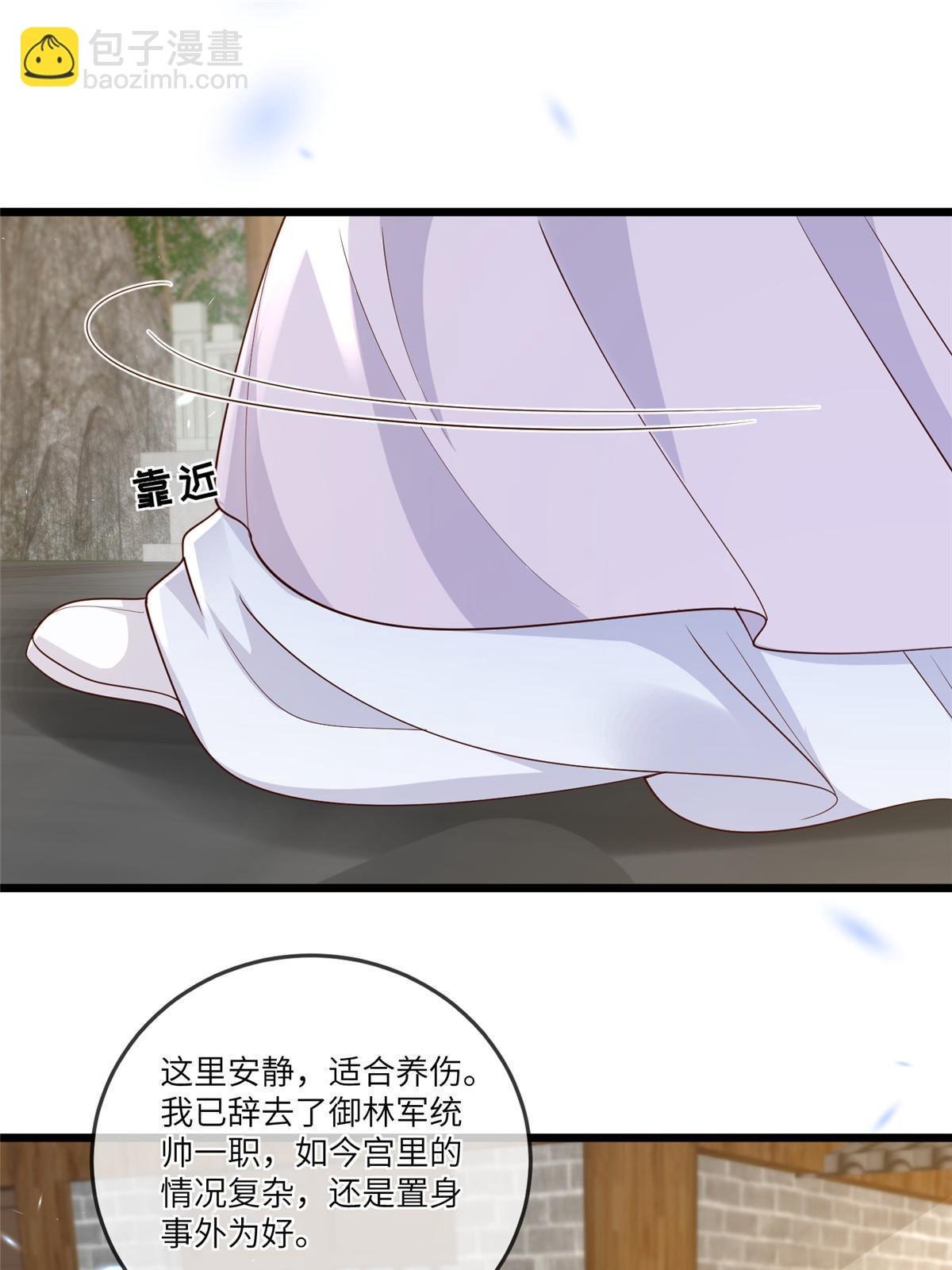 173 意外邂逅