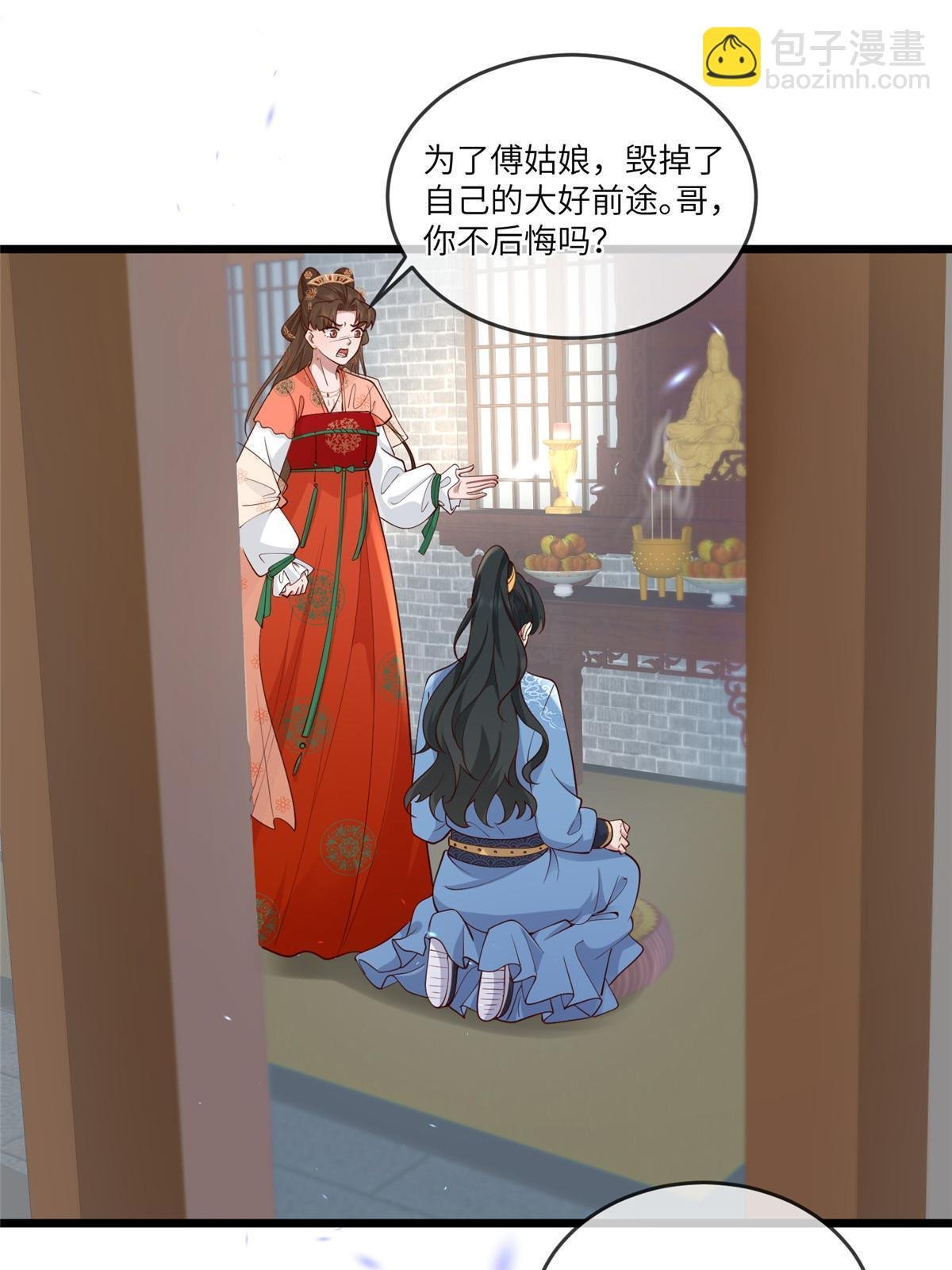 173 意外邂逅