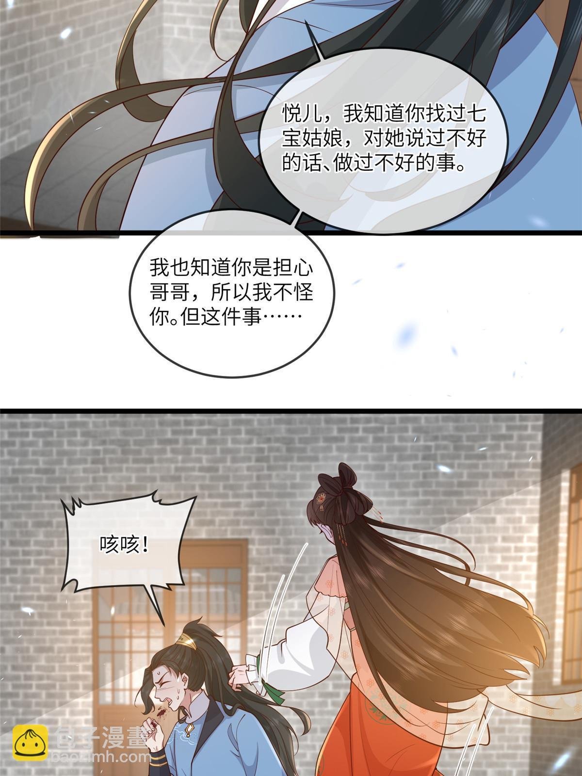 173 意外邂逅