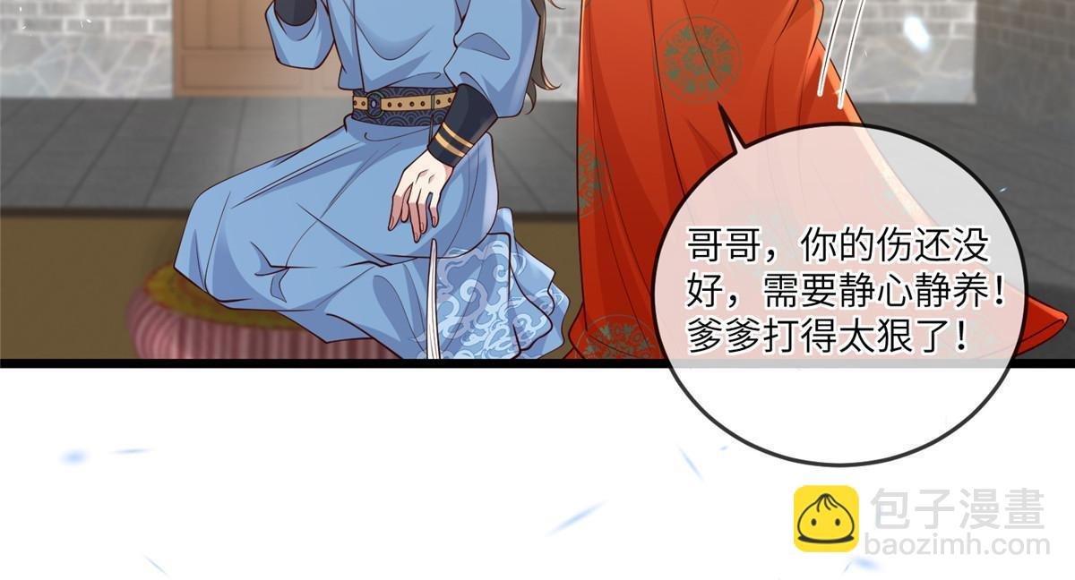 173 意外邂逅