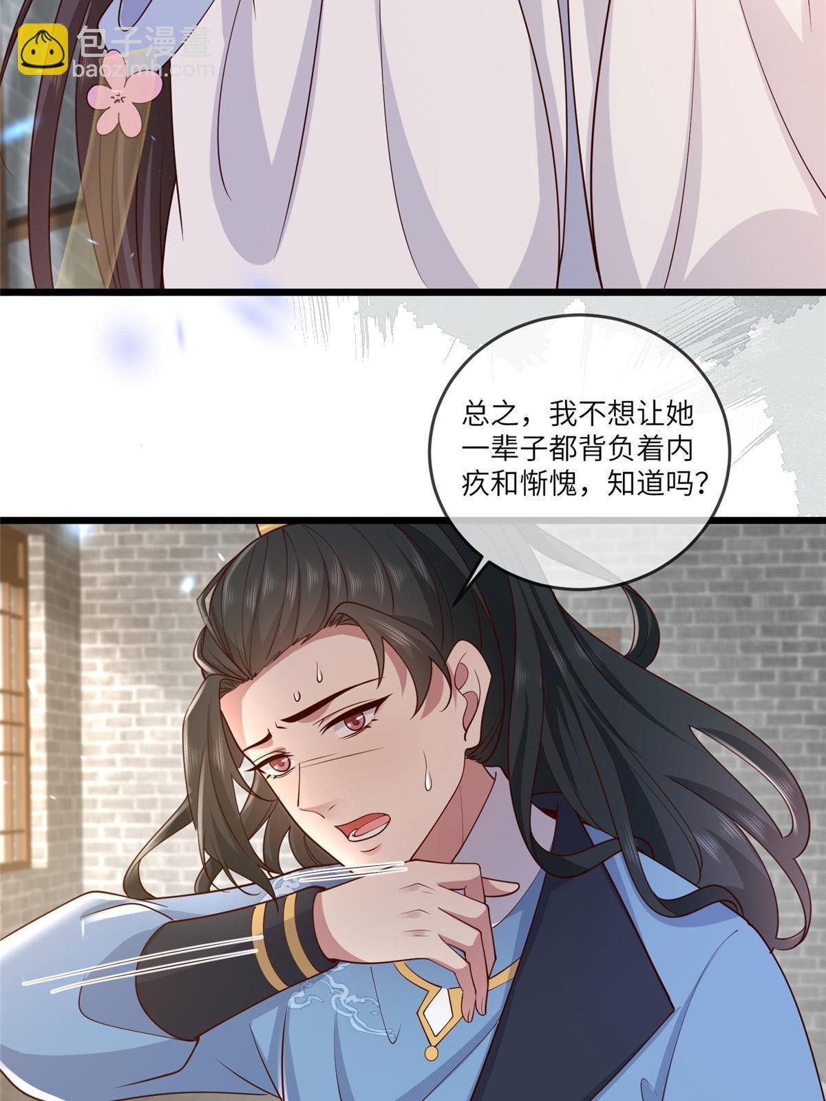 173 意外邂逅