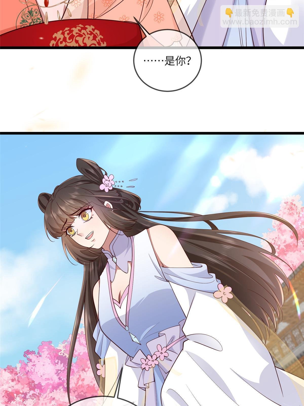 173 意外邂逅