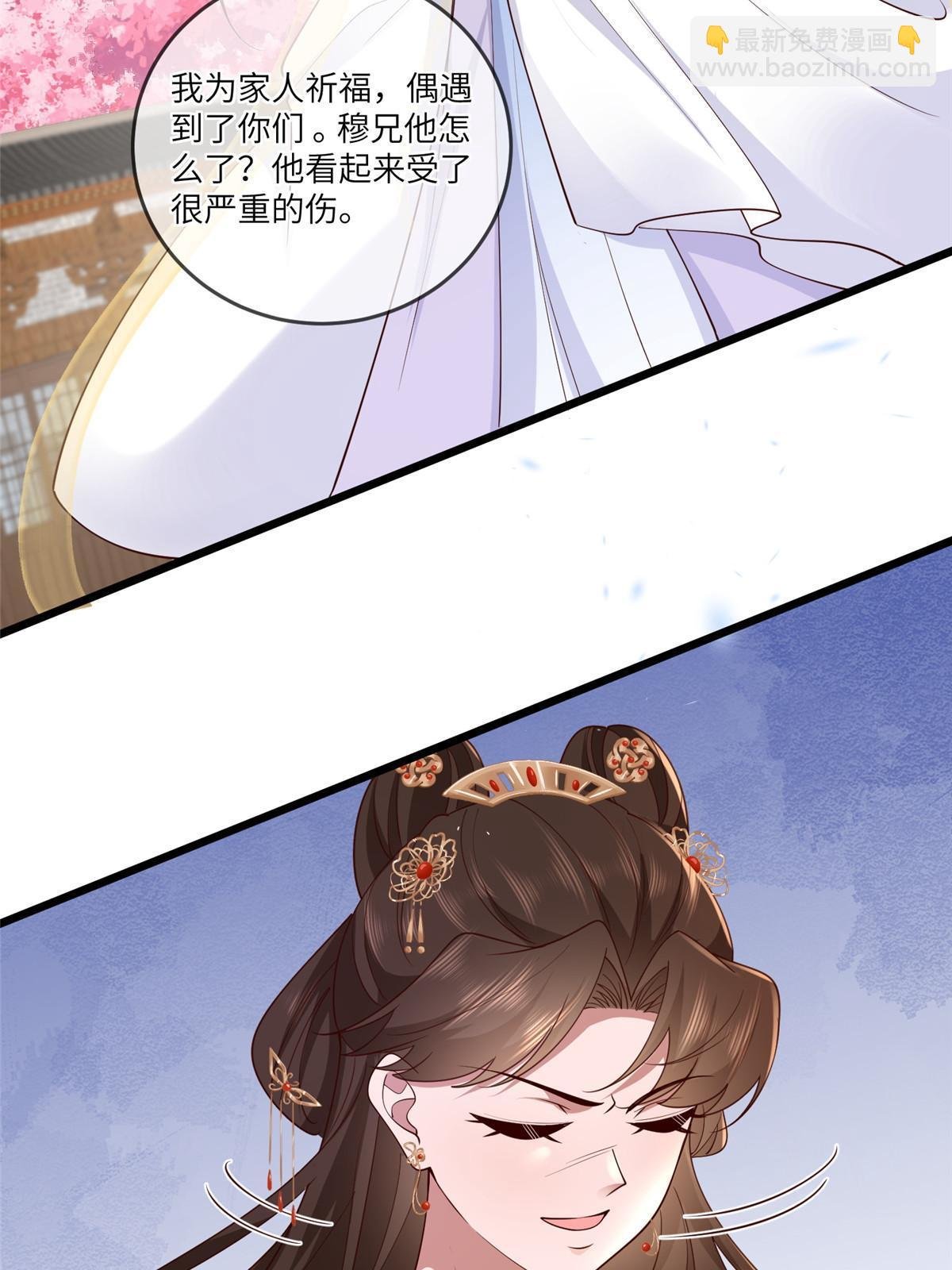 173 意外邂逅