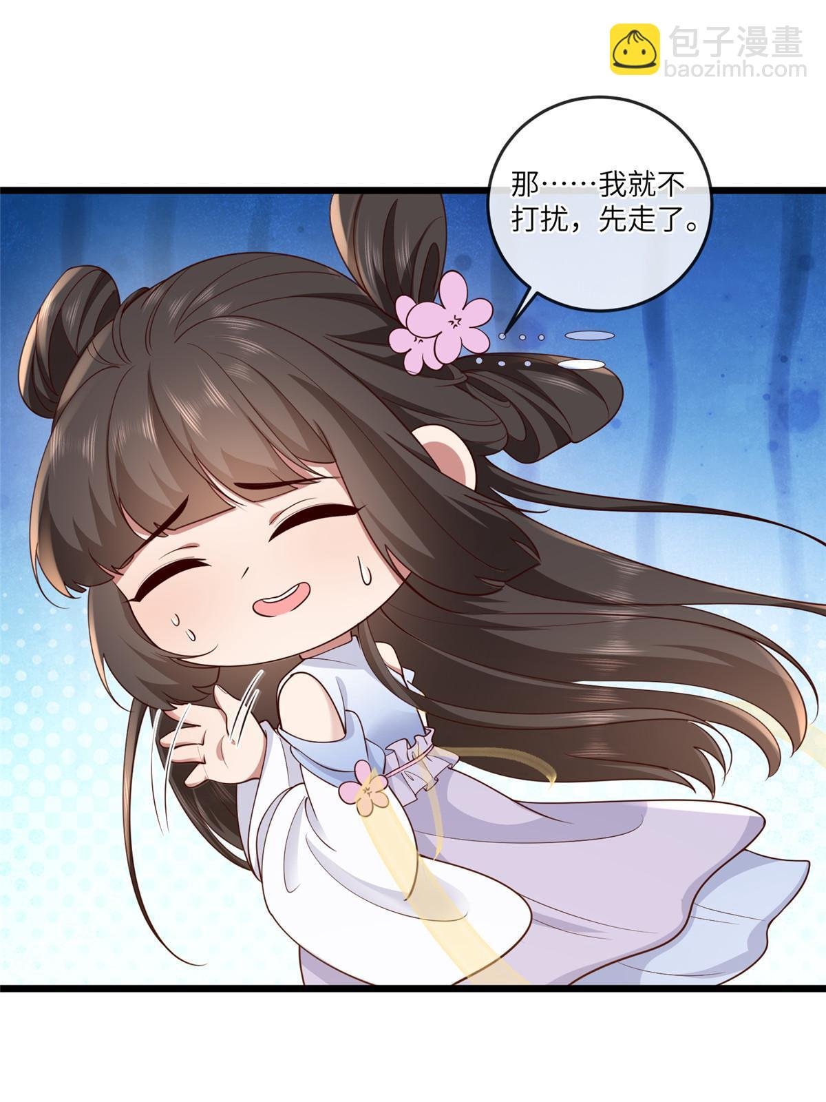 173 意外邂逅