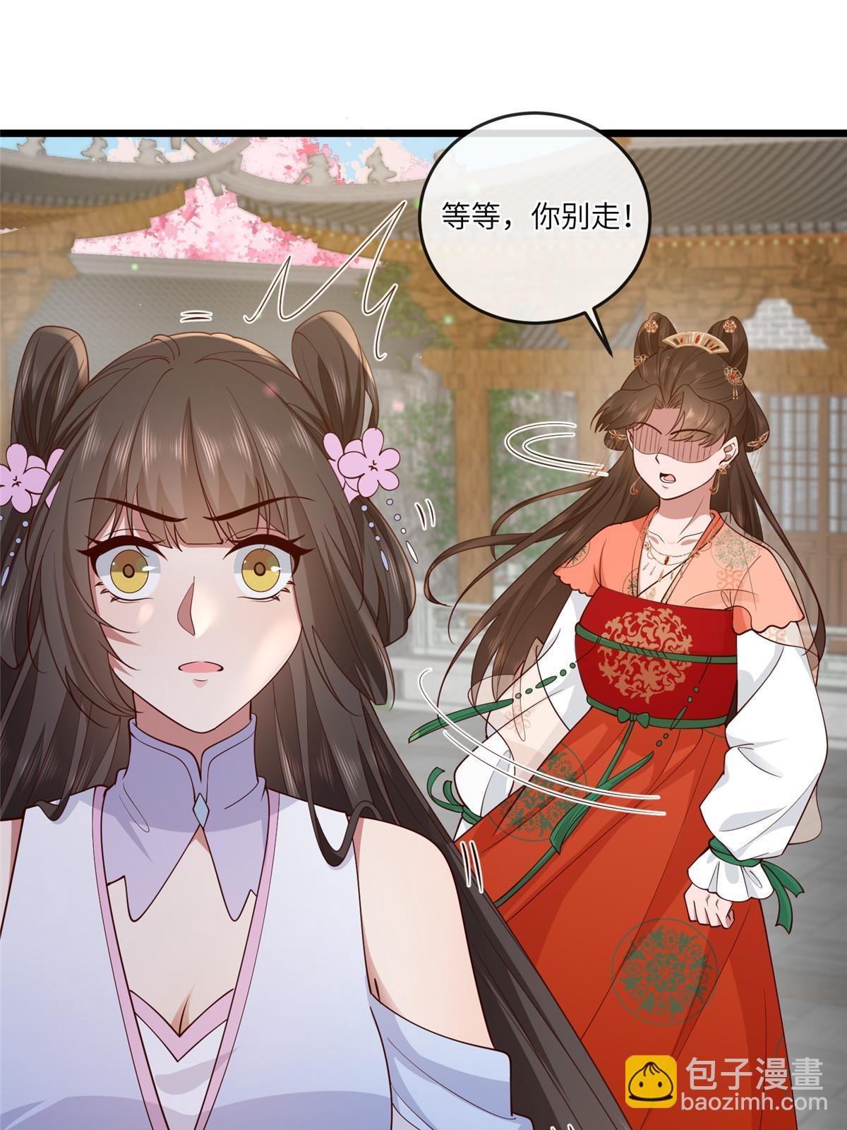 173 意外邂逅