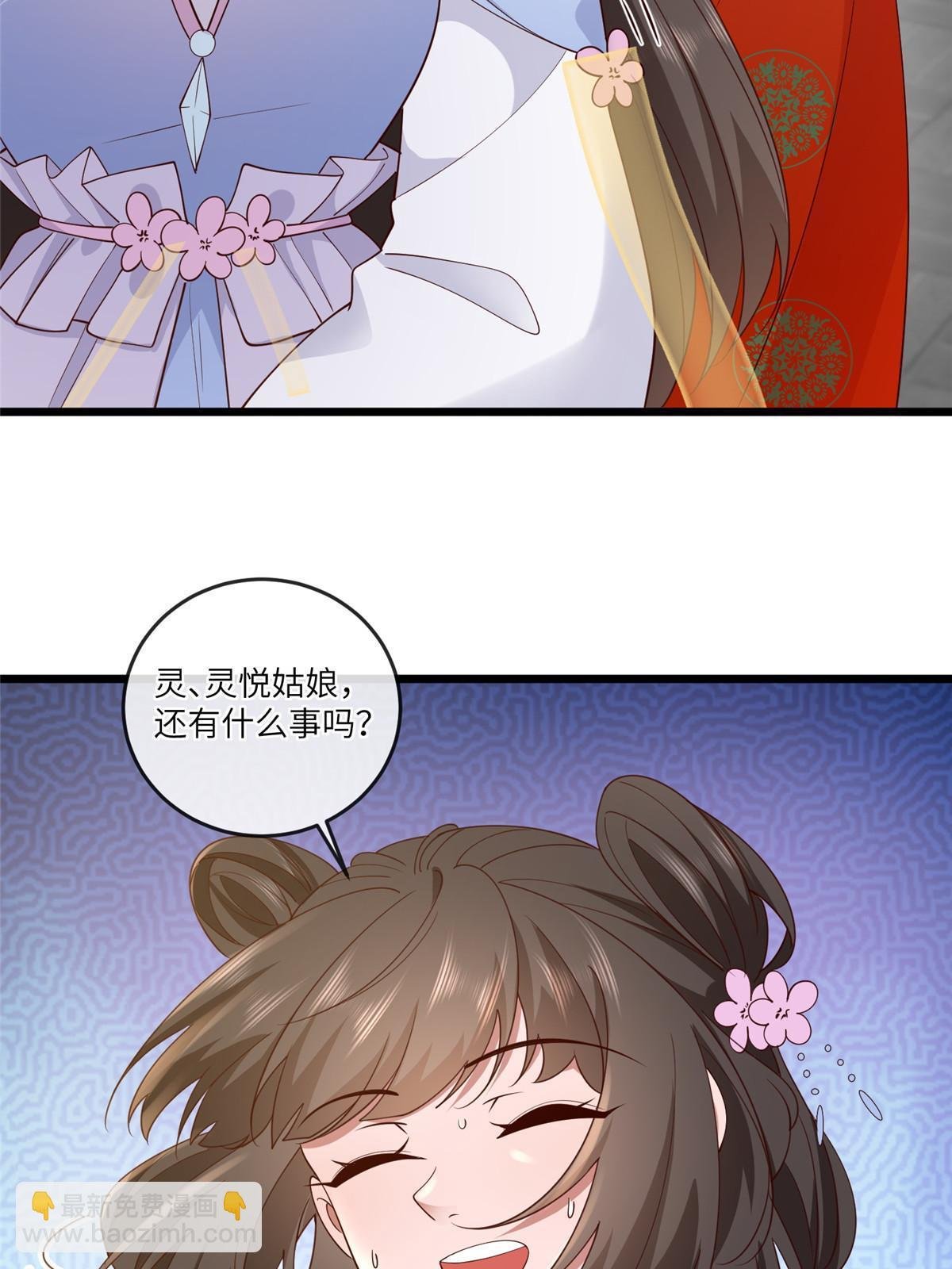 173 意外邂逅