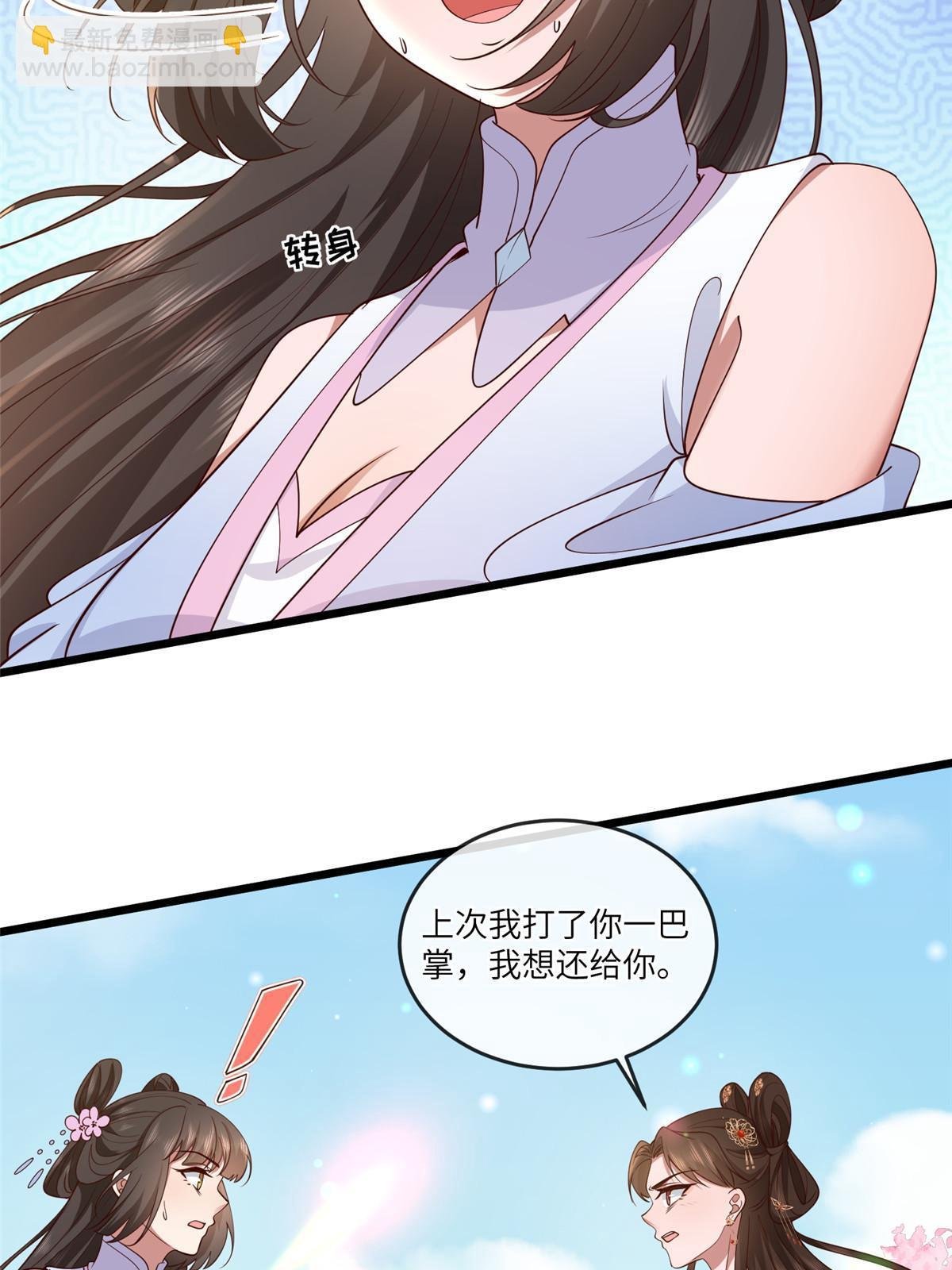 173 意外邂逅