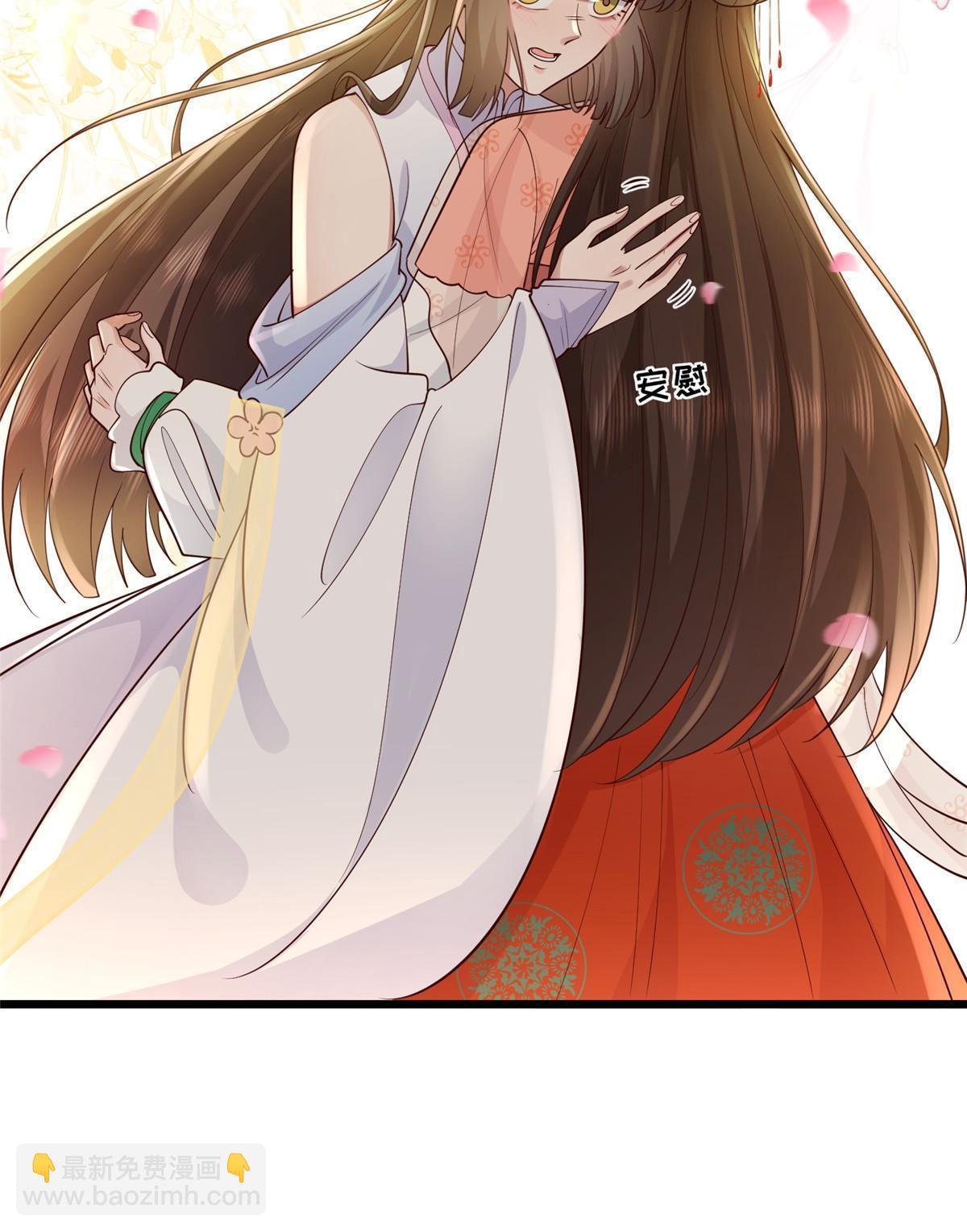 173 意外邂逅