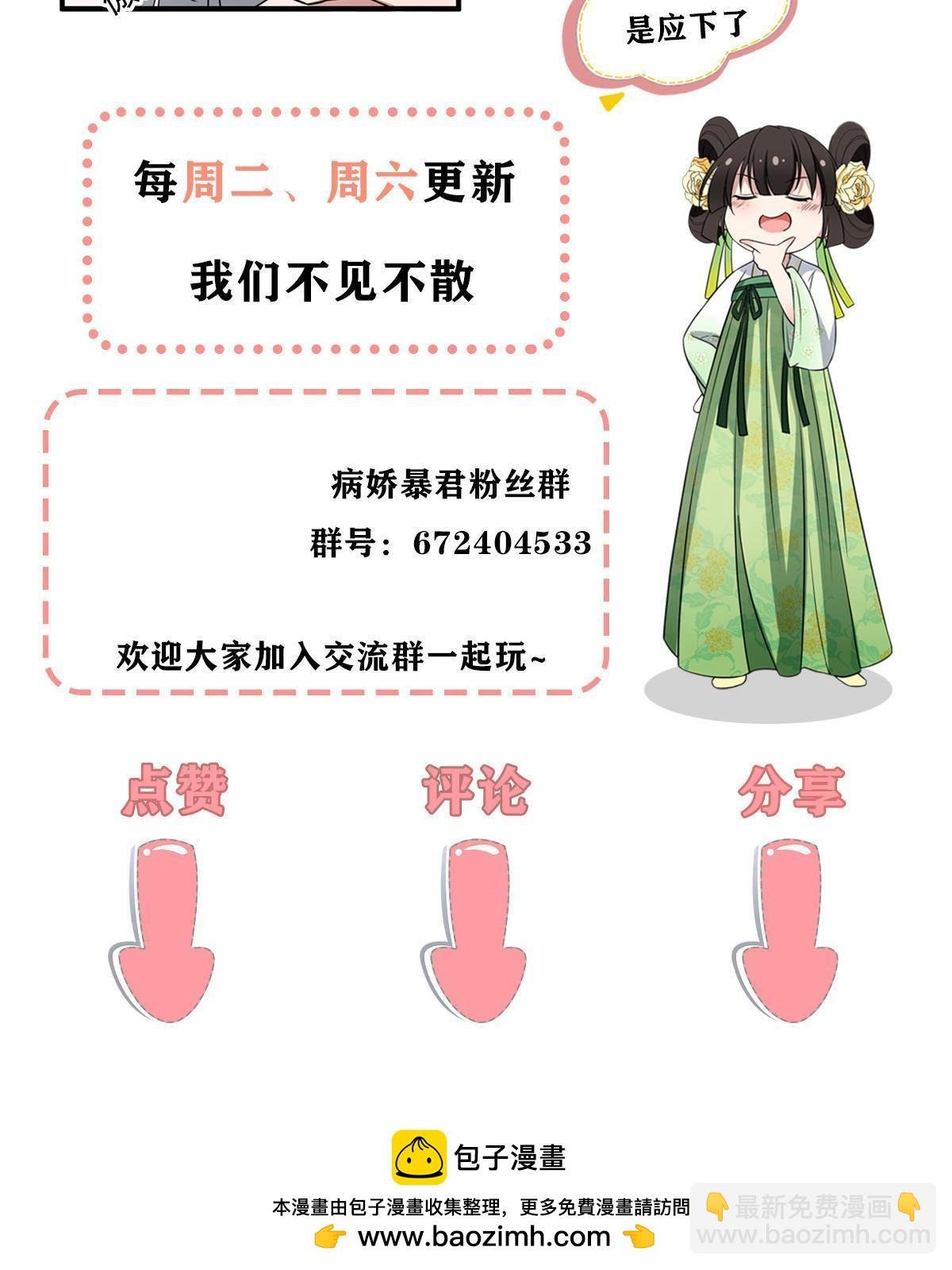 173 意外邂逅