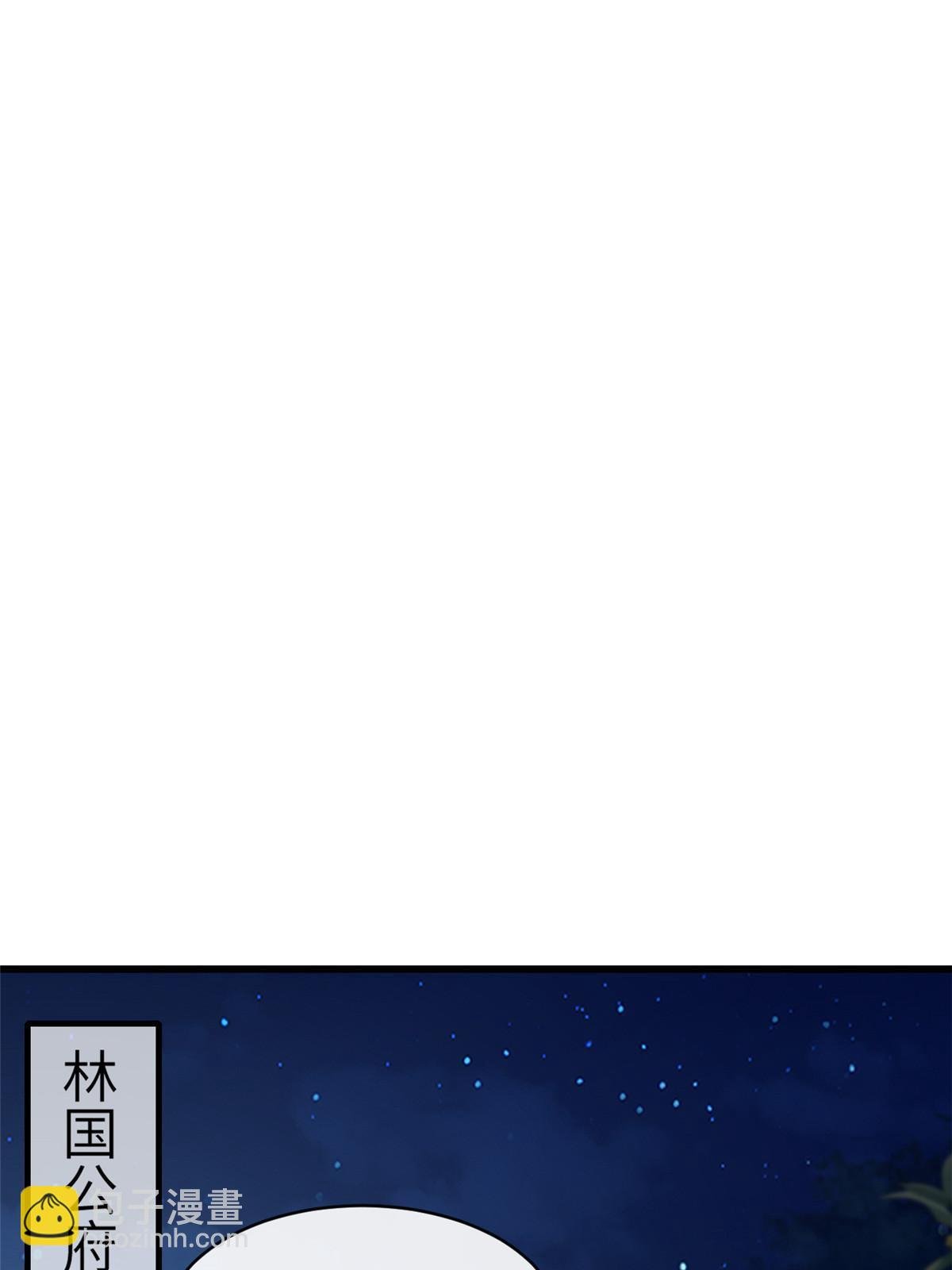 174 秦幼铮死了