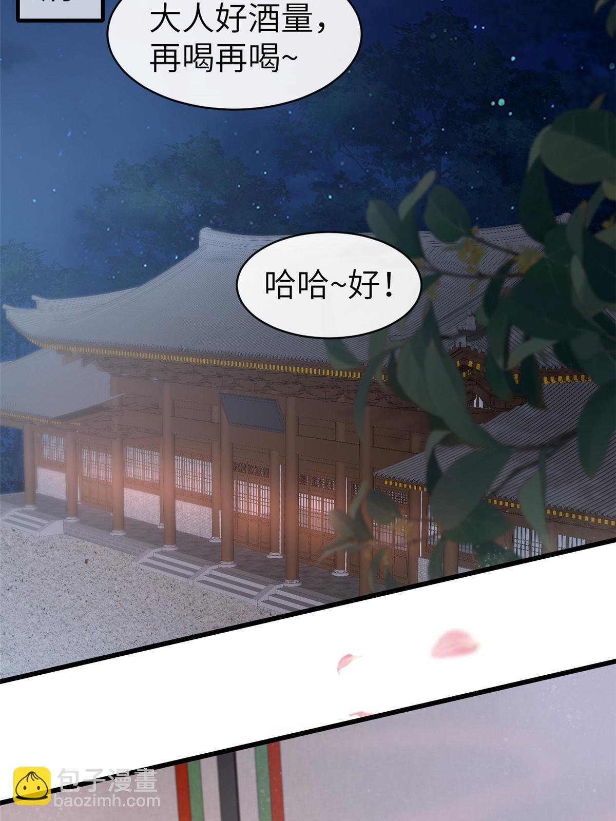 174 秦幼铮死了