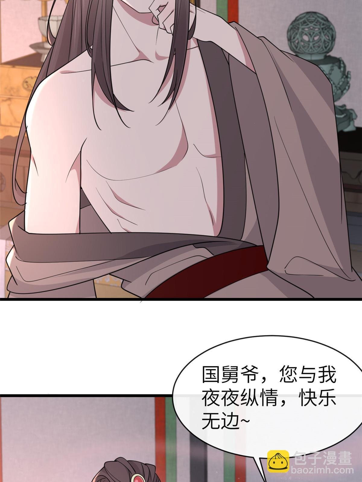 174 秦幼铮死了