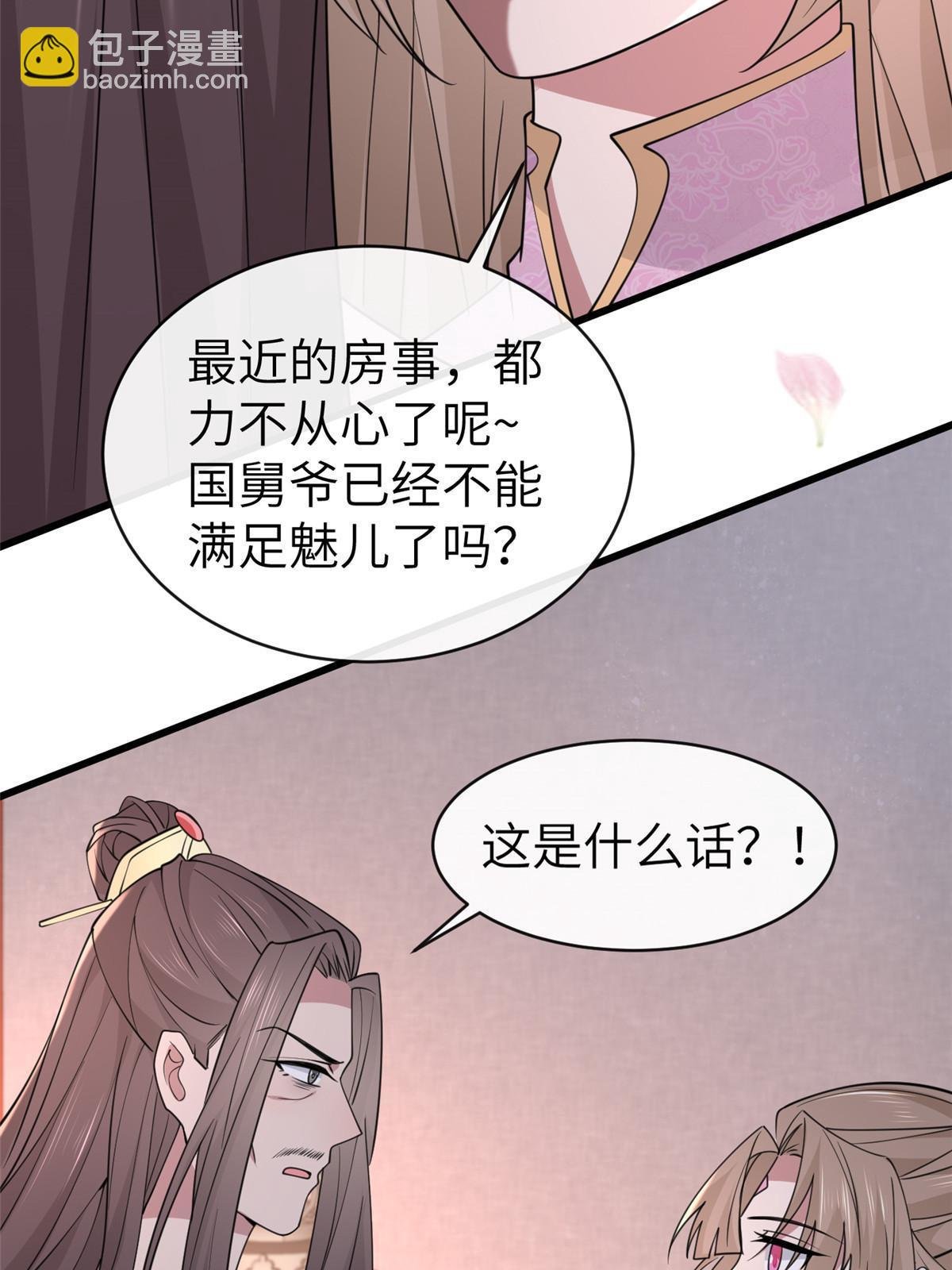 174 秦幼铮死了