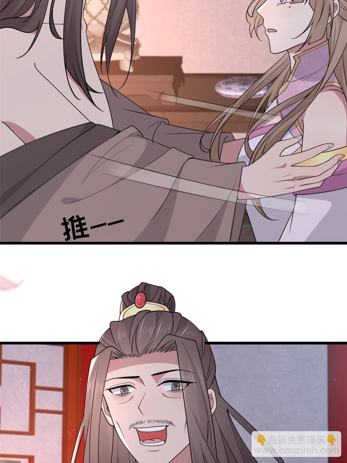 174 秦幼铮死了