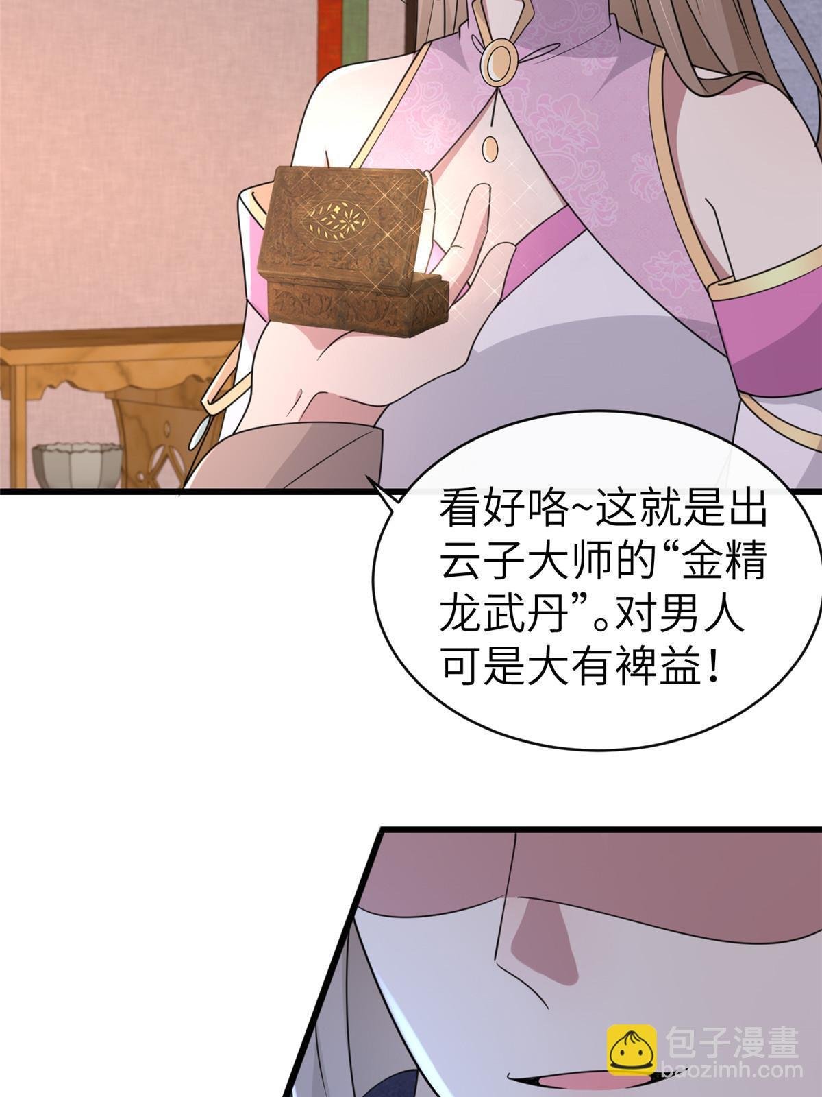 174 秦幼铮死了