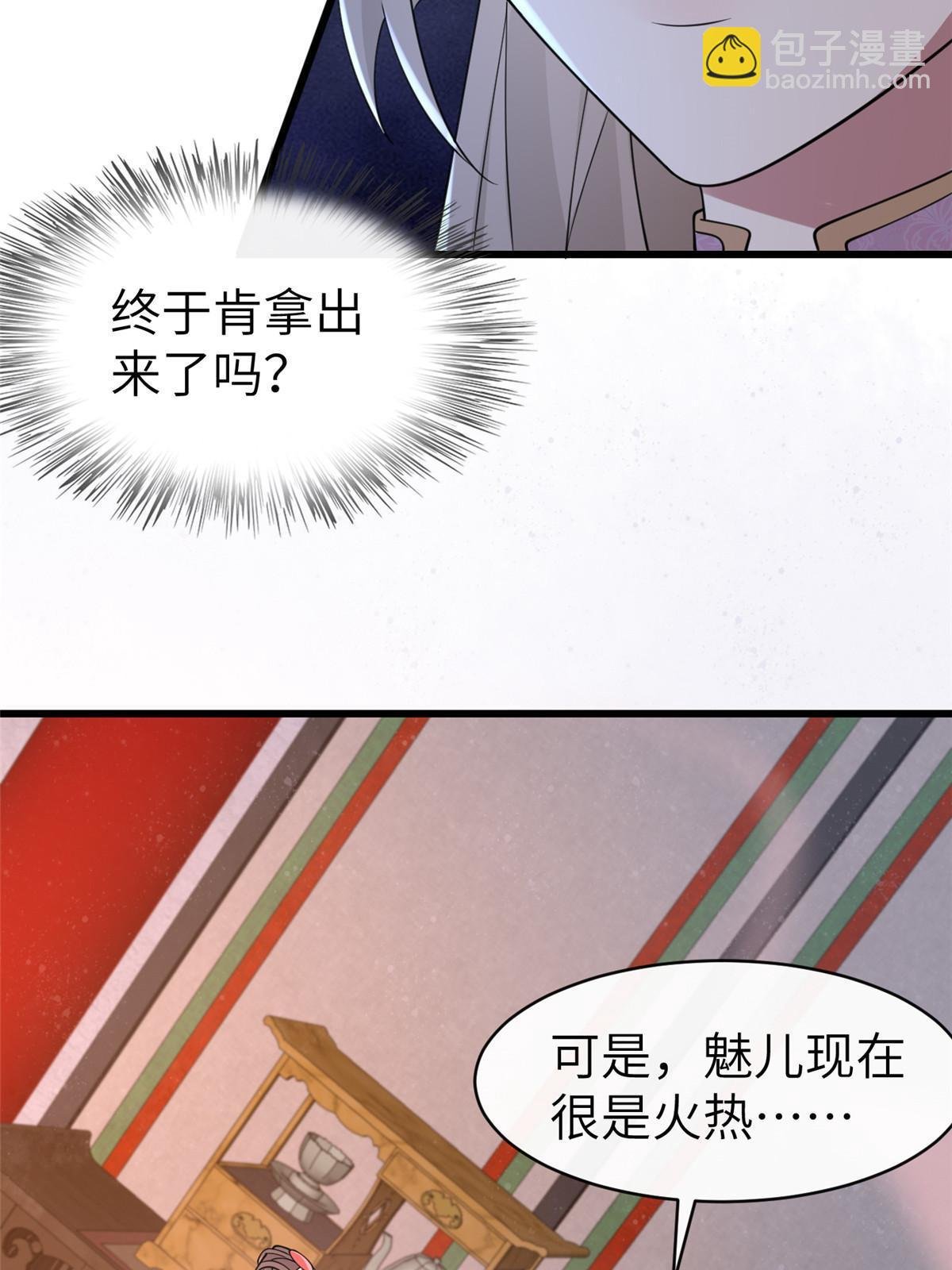174 秦幼铮死了