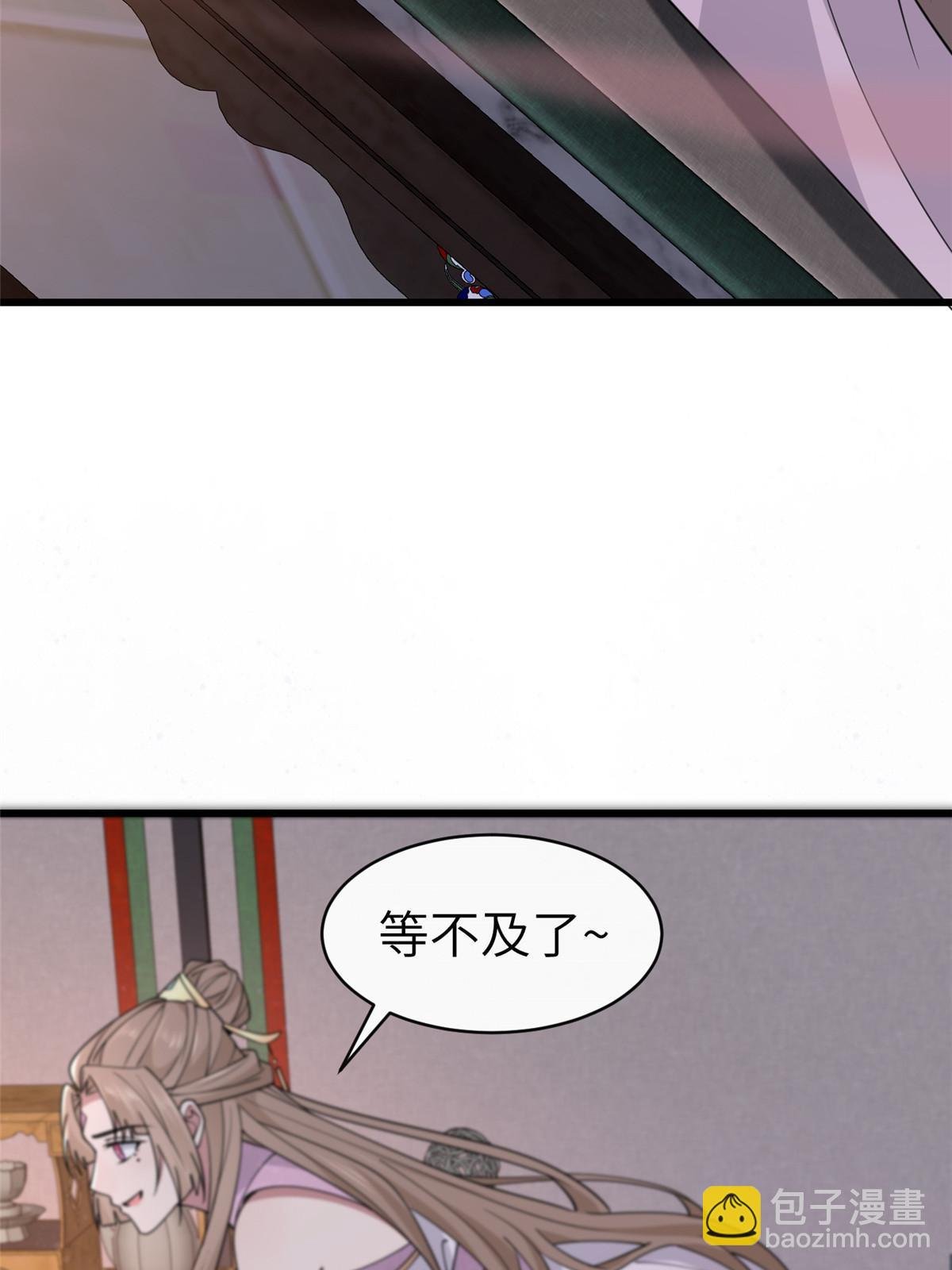 174 秦幼铮死了
