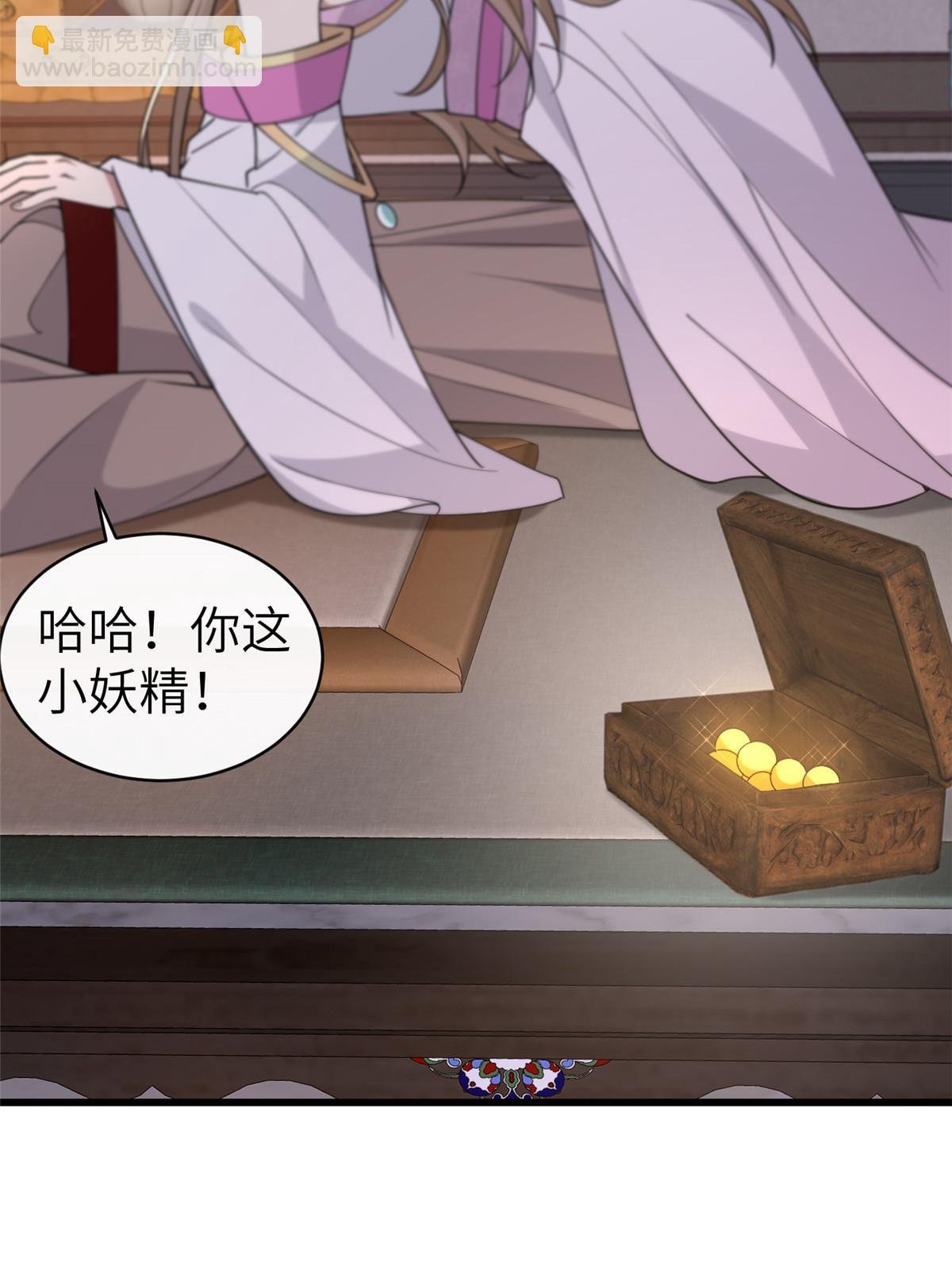 174 秦幼铮死了