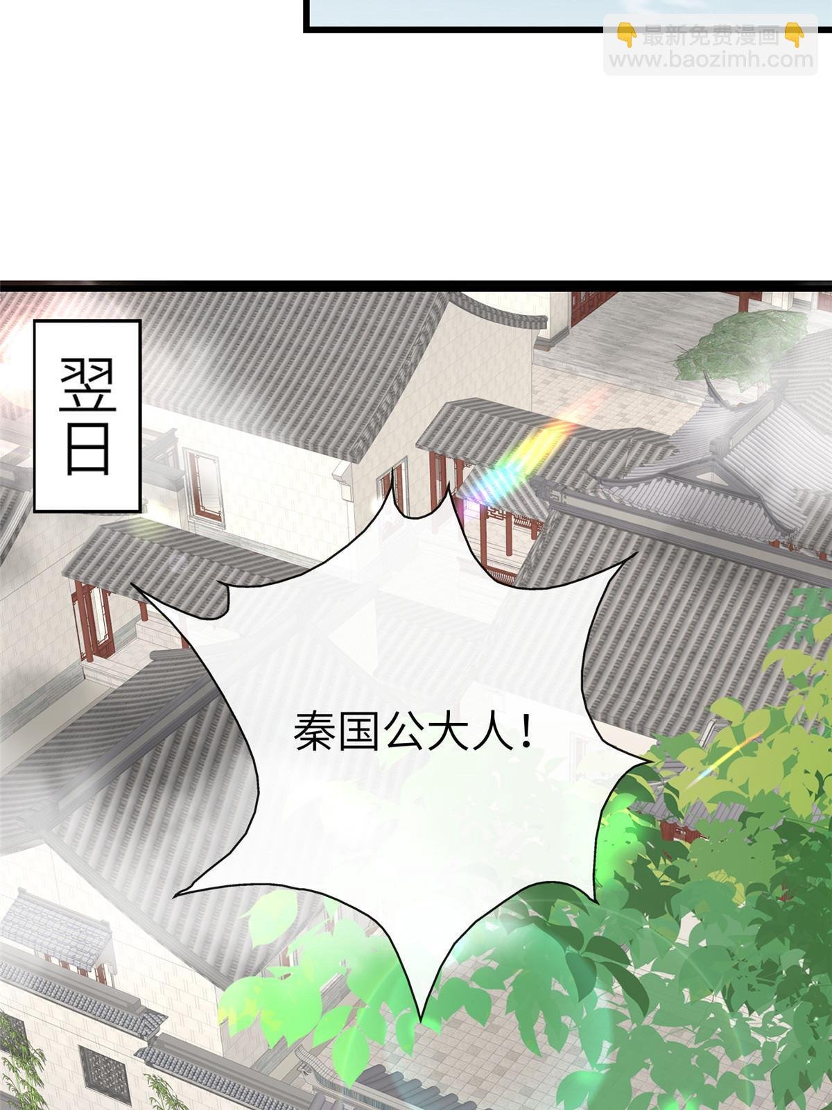 174 秦幼铮死了