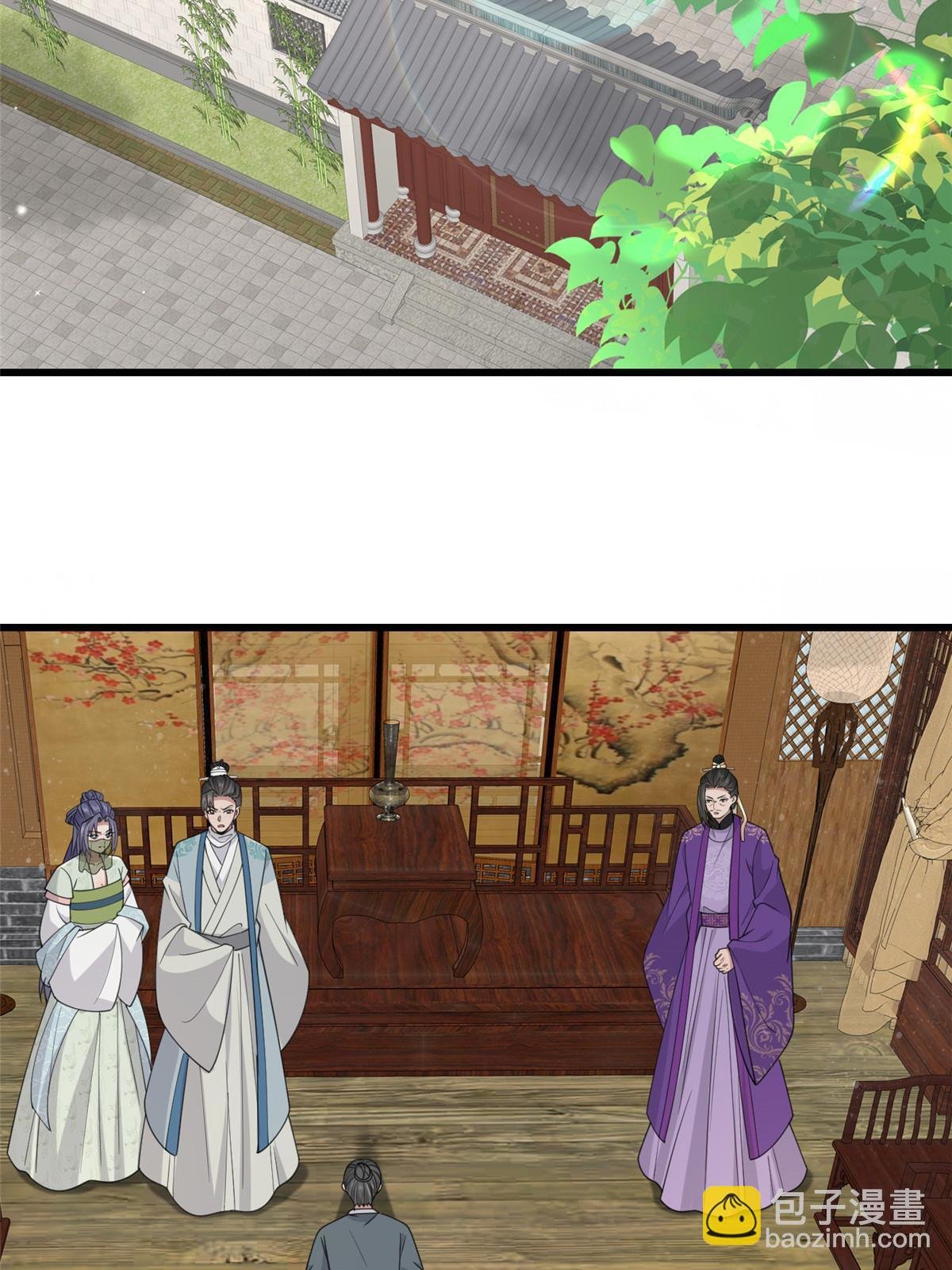 174 秦幼铮死了