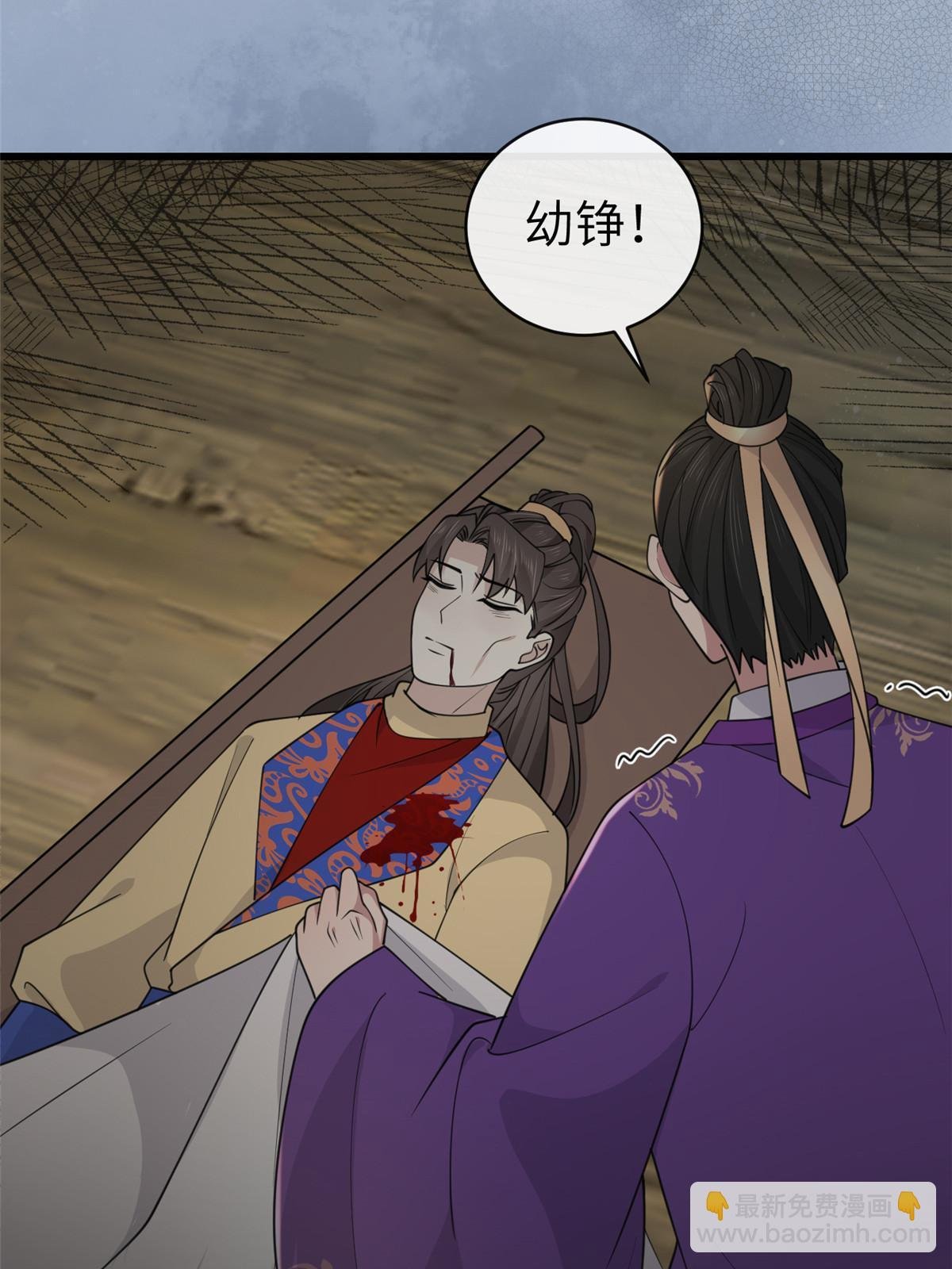 174 秦幼铮死了