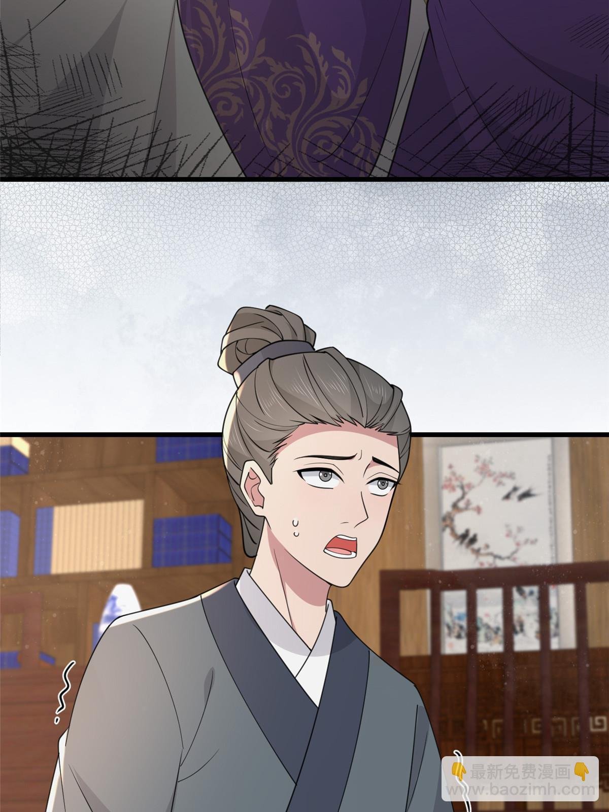 174 秦幼铮死了