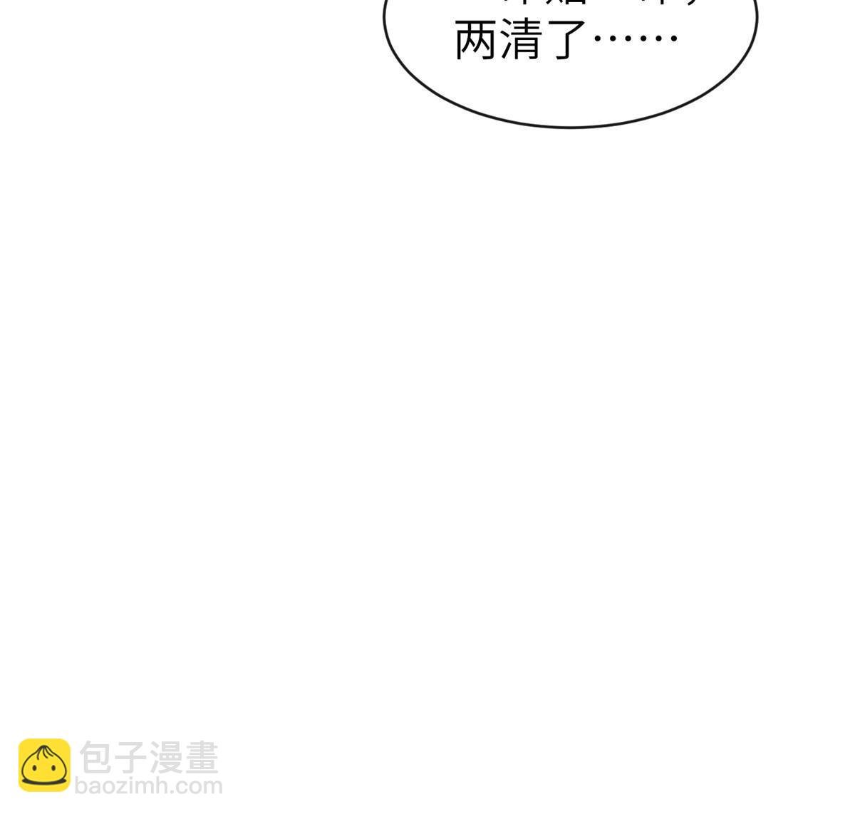 174 秦幼铮死了