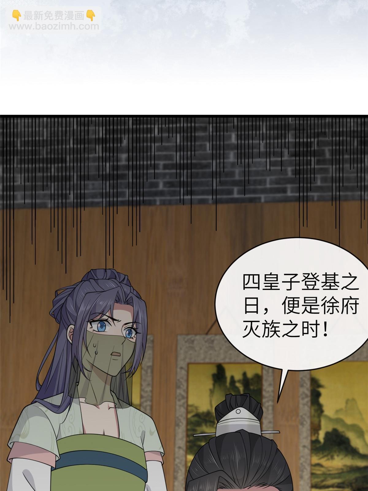 174 秦幼铮死了
