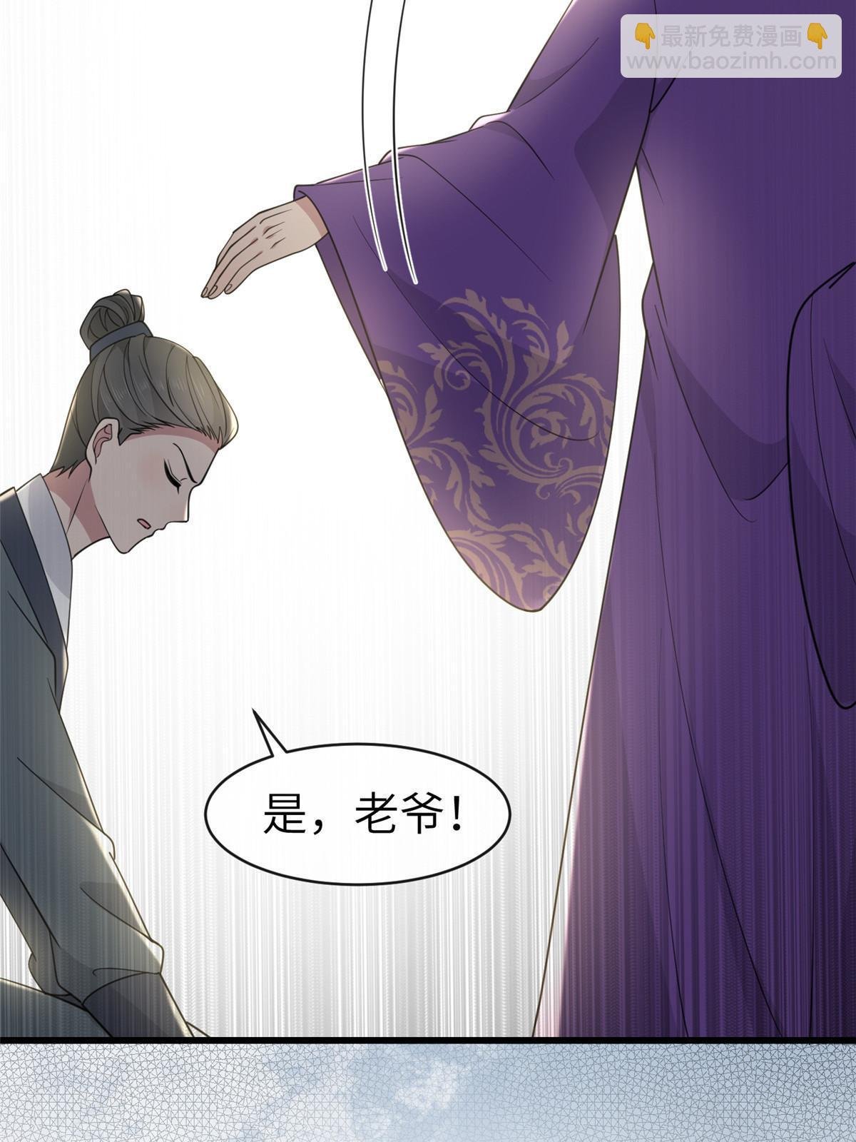174 秦幼铮死了
