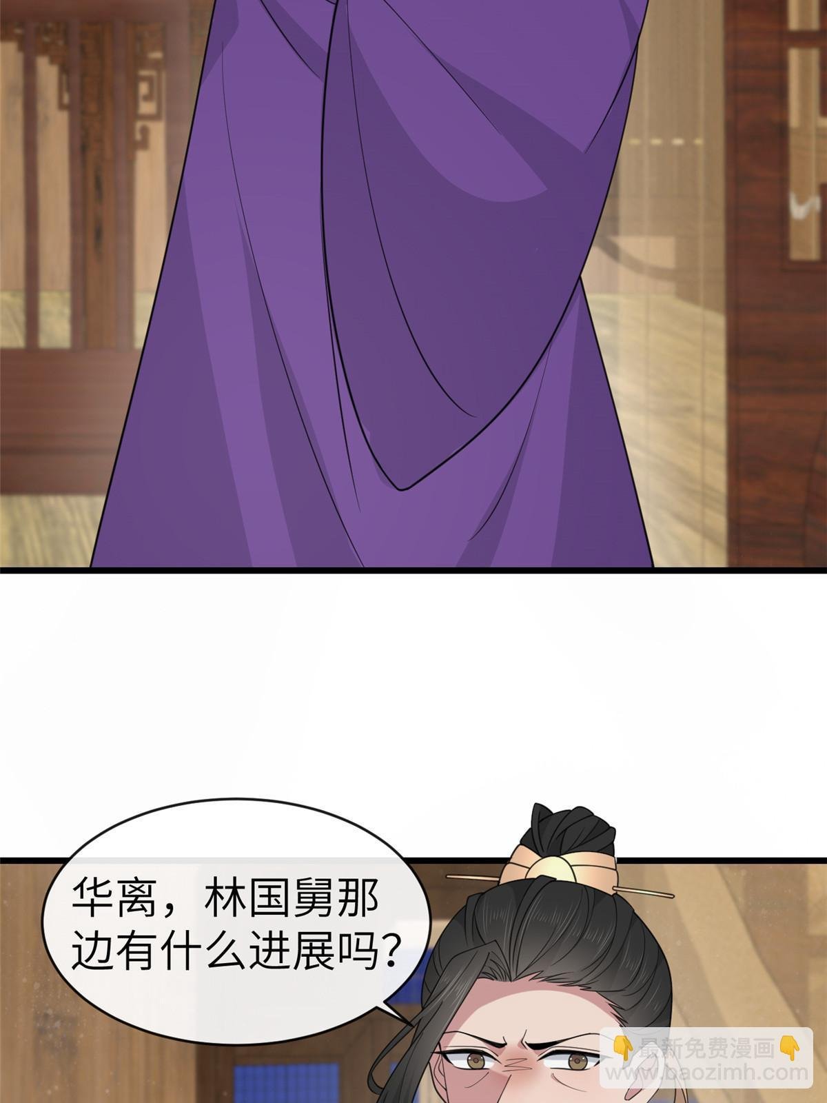 174 秦幼铮死了