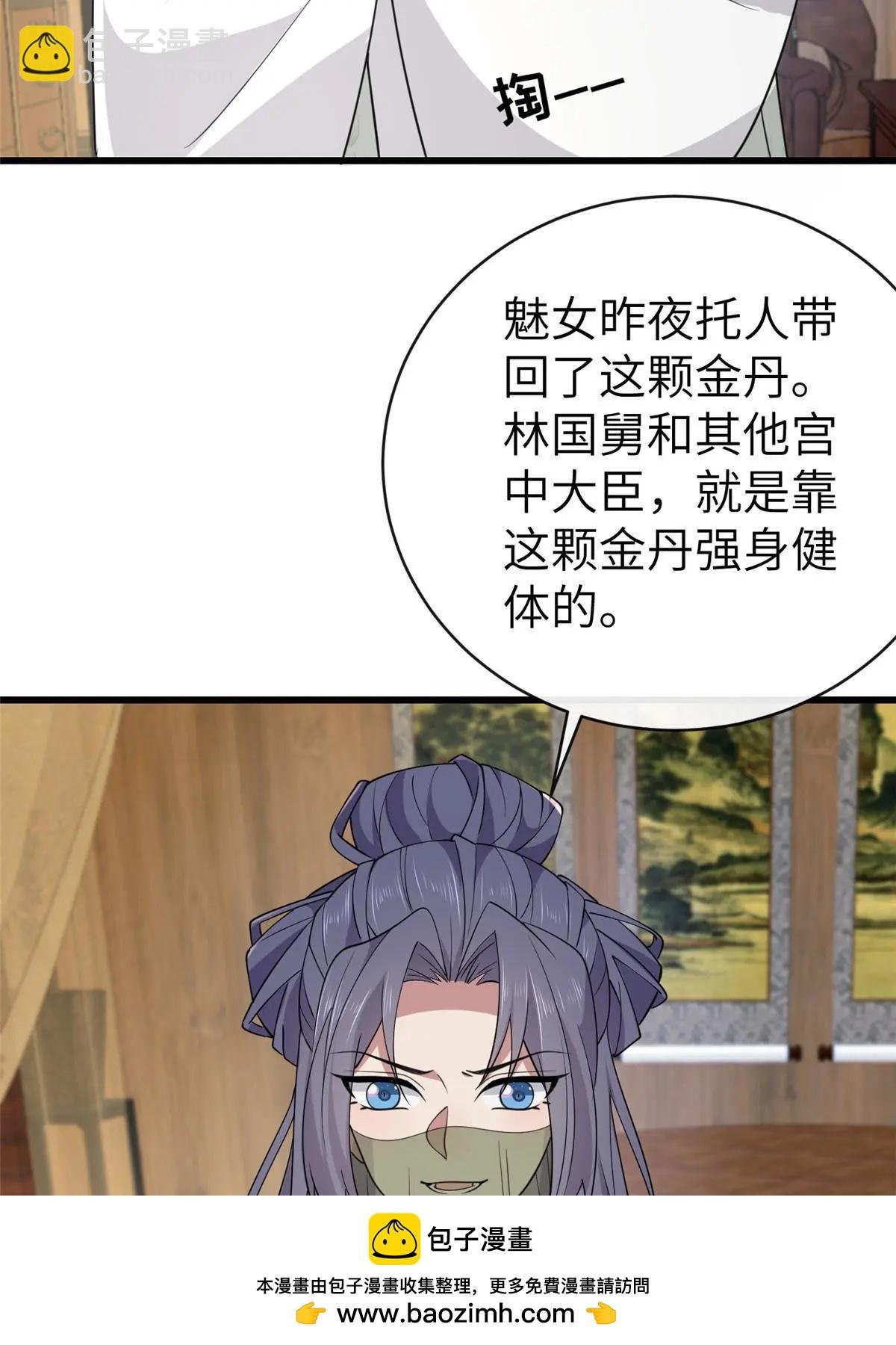 174 秦幼铮死了