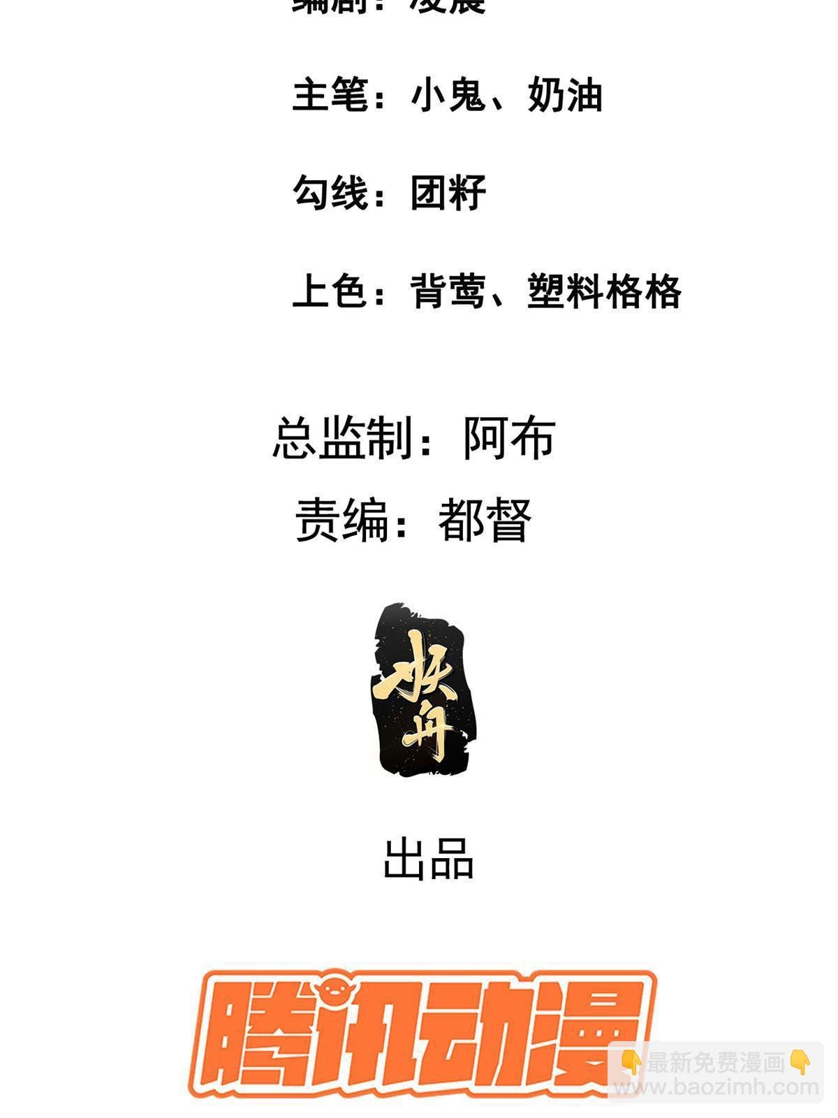 175 华离收网